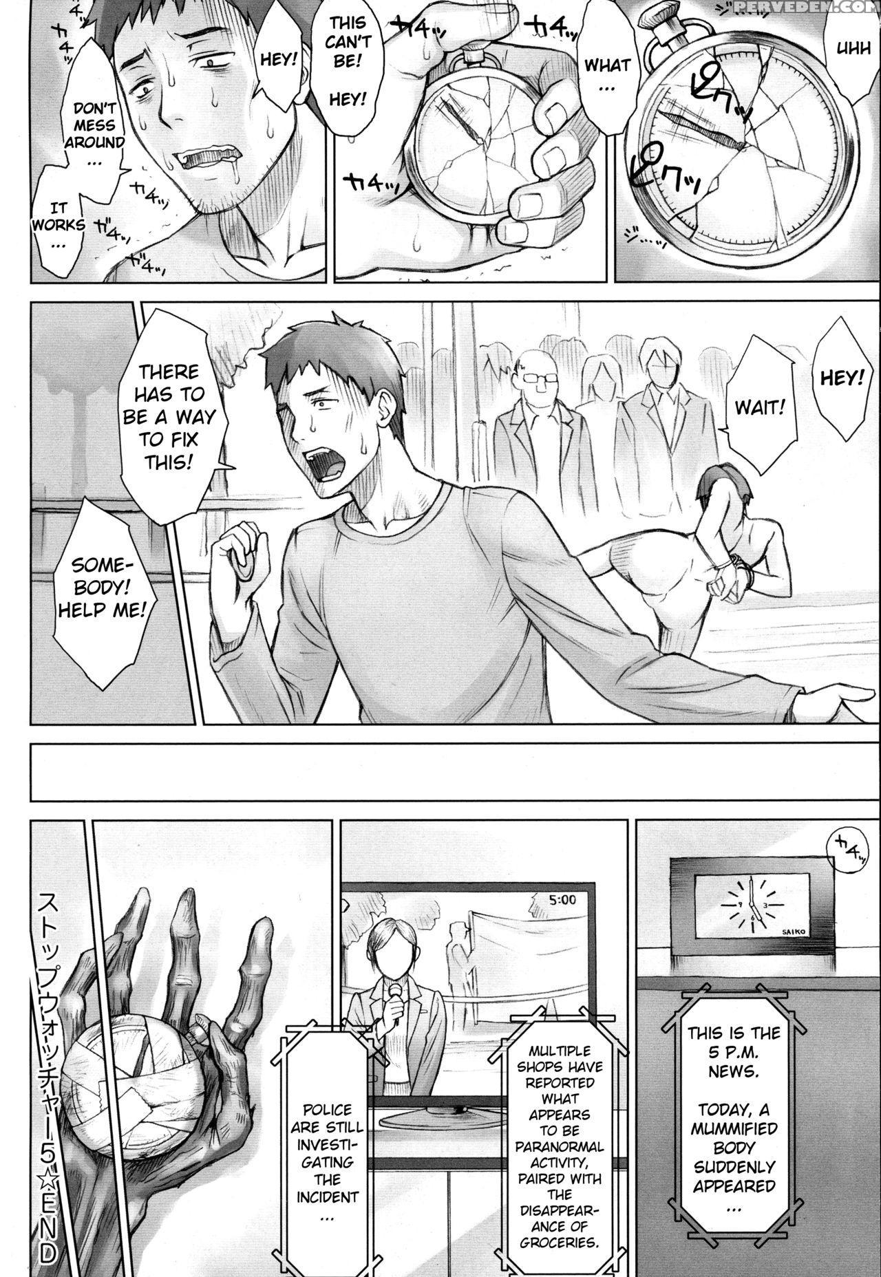 [bang-you] Stopwatcher File. 5 Tokikan Teishi Kousaten (comic Anthurium 2016-07) [english] 1