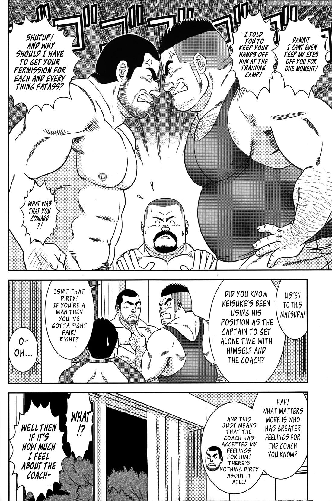 [banjaku] Coach's Disaster [eng] 1