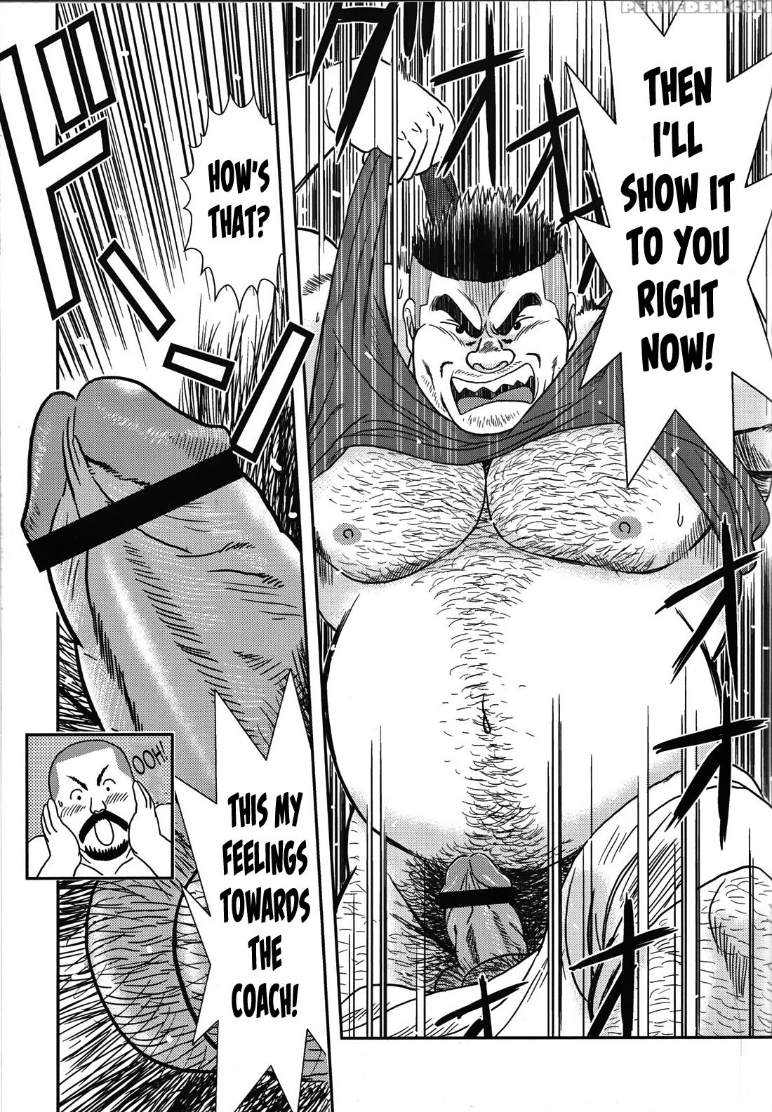[banjaku] Coach's Disaster [eng] 1