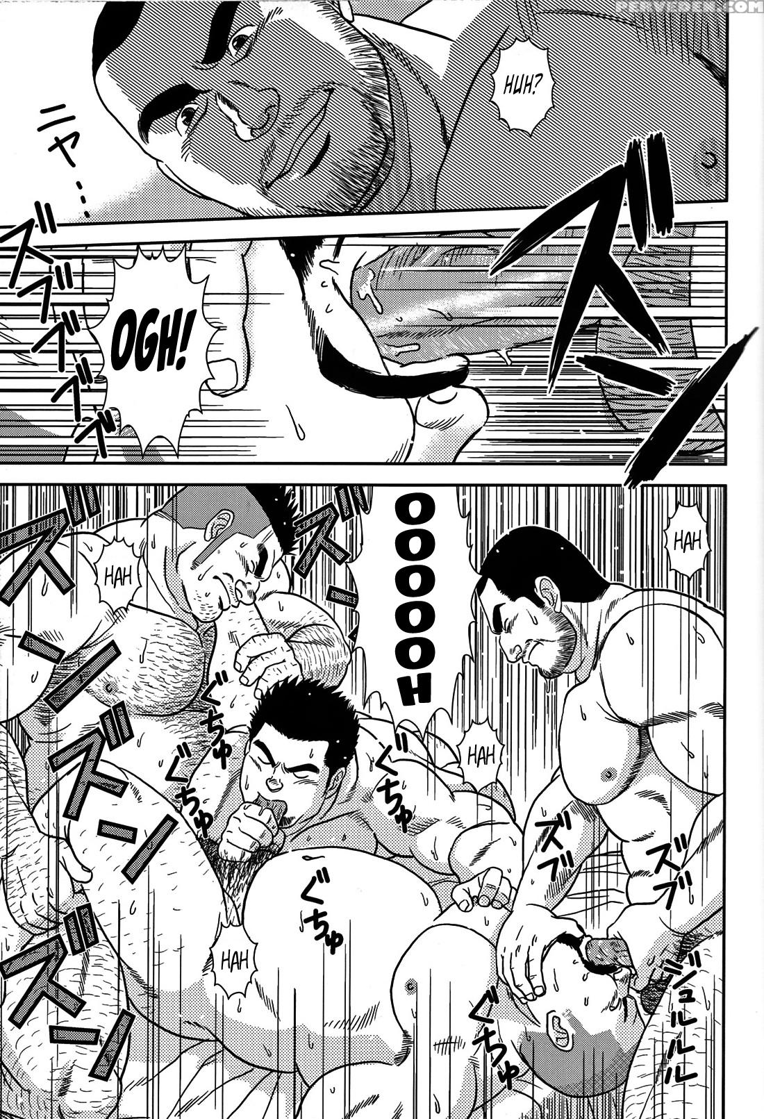 [banjaku] Coach's Disaster [eng] 1