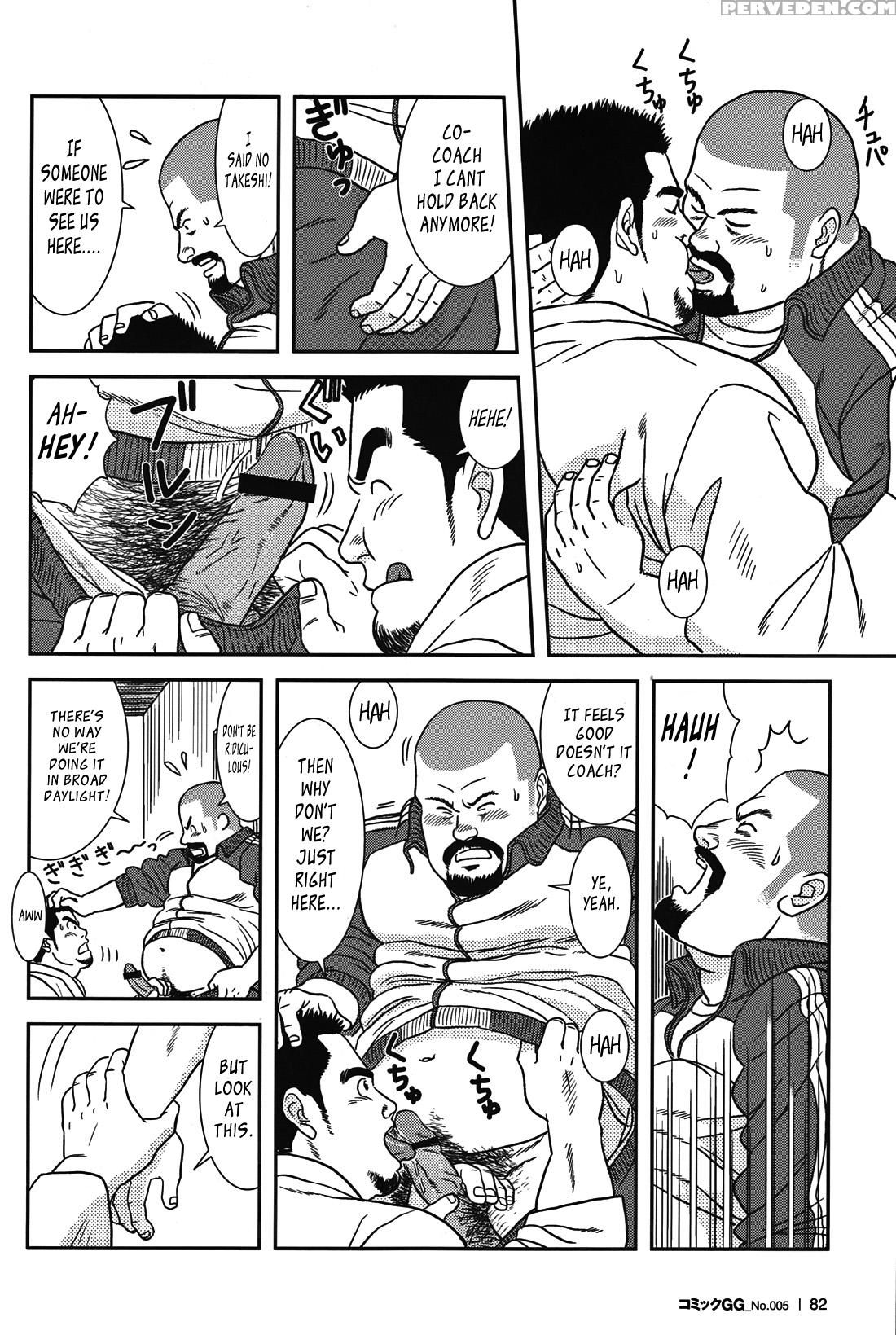 [banjaku] Coach's Disaster [eng] 1