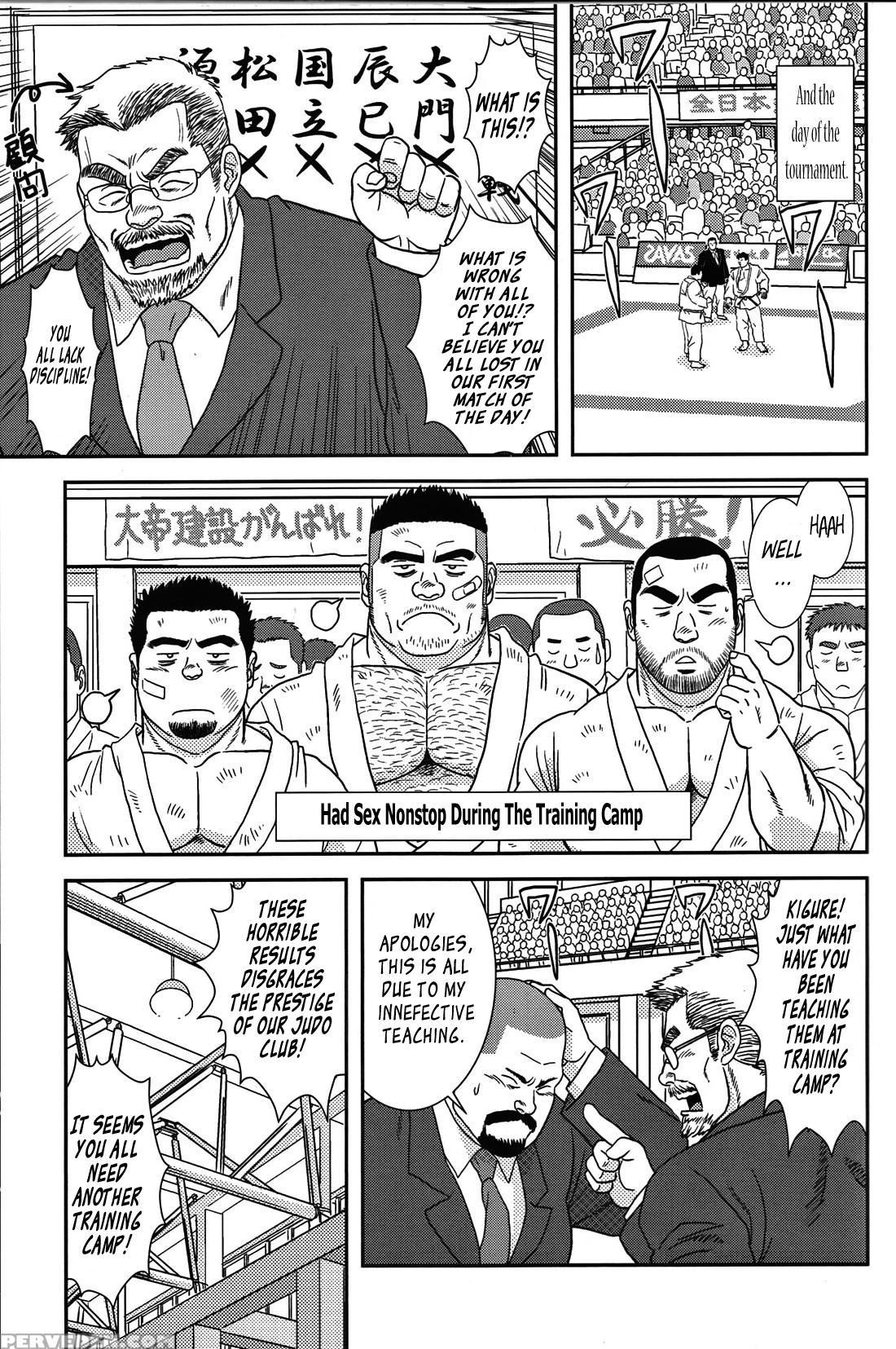 [banjaku] Coach's Disaster [eng] 1