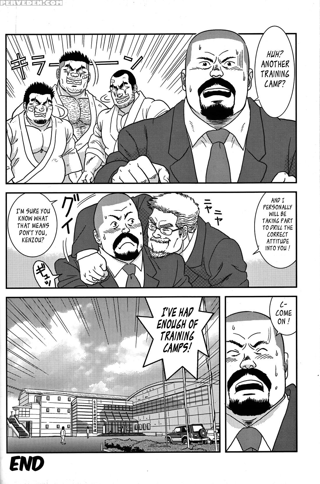 [banjaku] Coach's Disaster [eng] 1