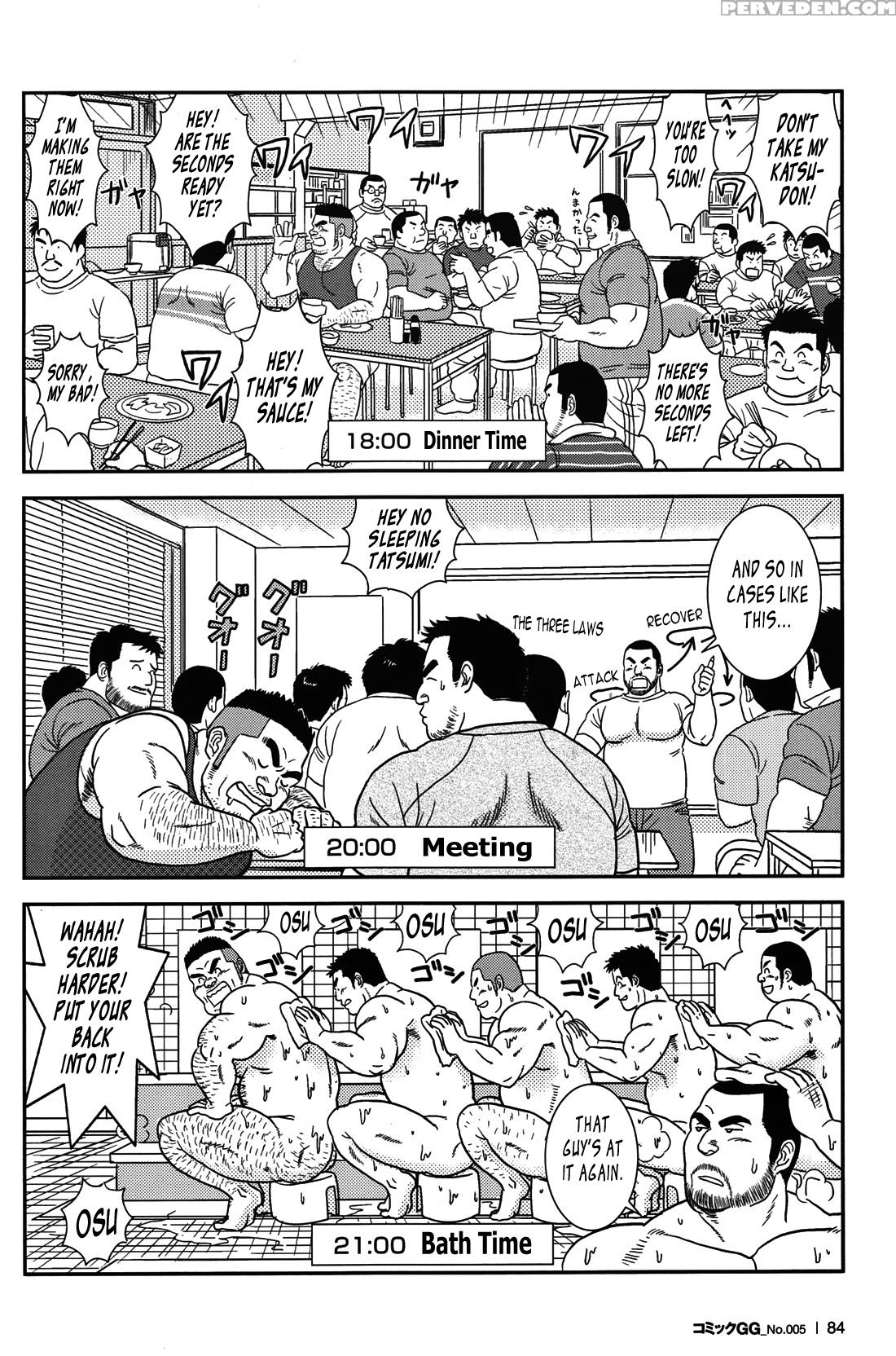 [banjaku] Coach's Disaster [eng] 1