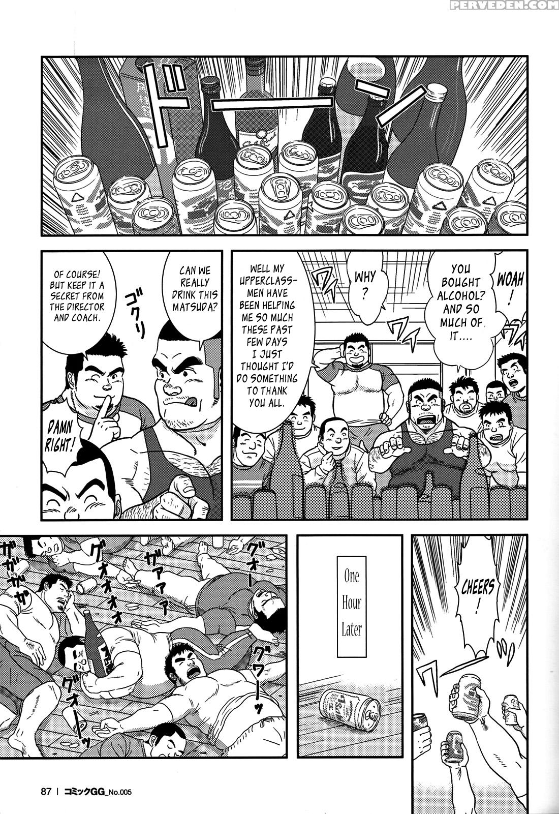 [banjaku] Coach's Disaster [eng] 1