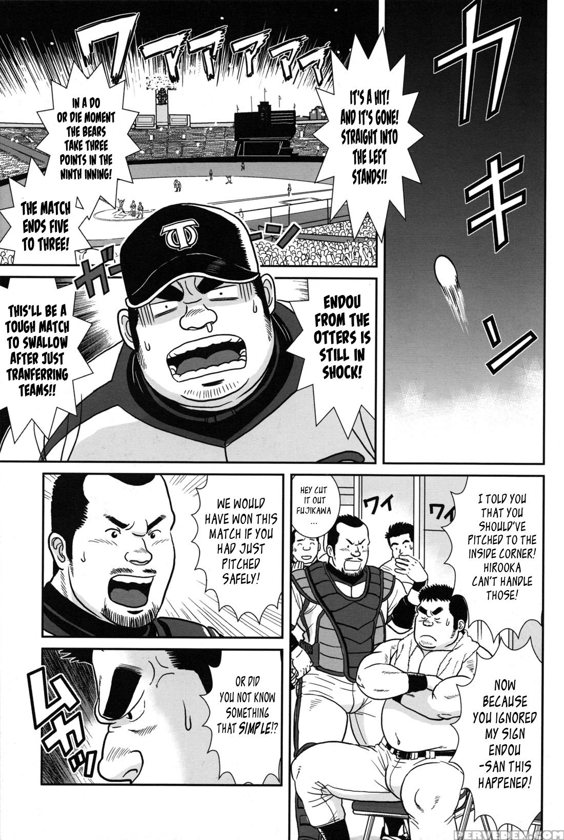 [banjaku] Control It! [eng] 1