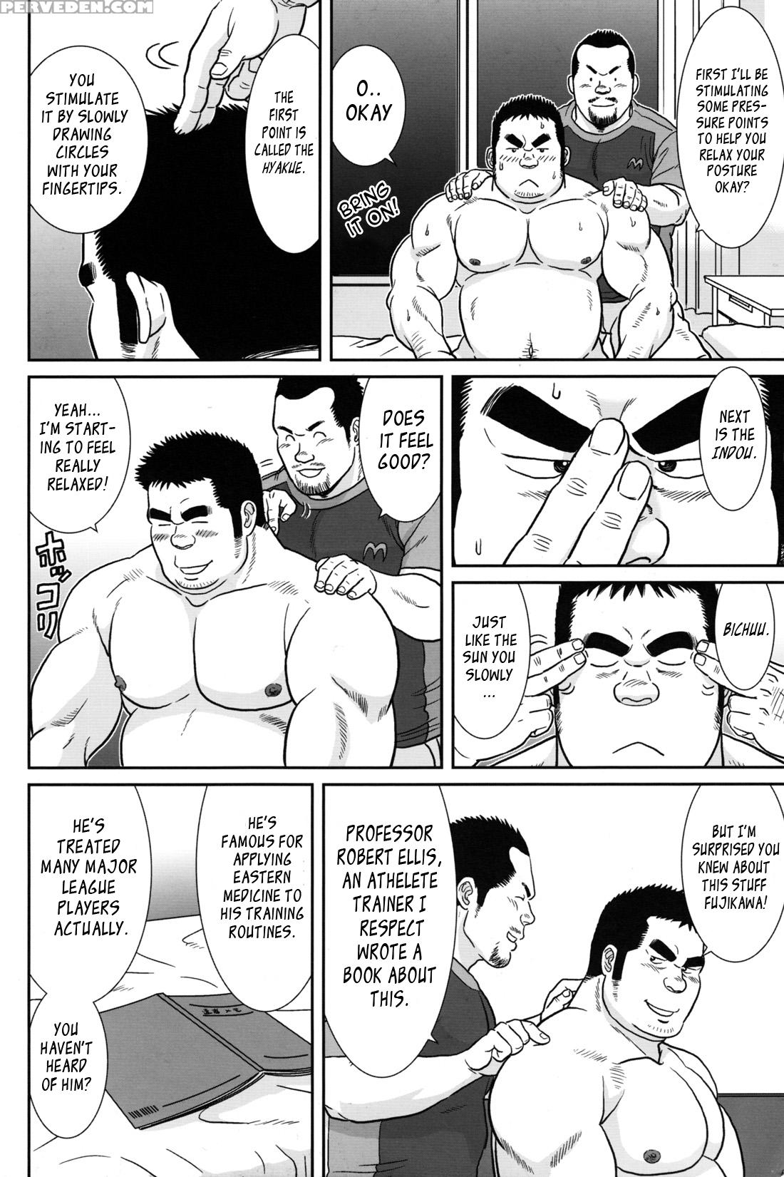 [banjaku] Control It! [eng] 1