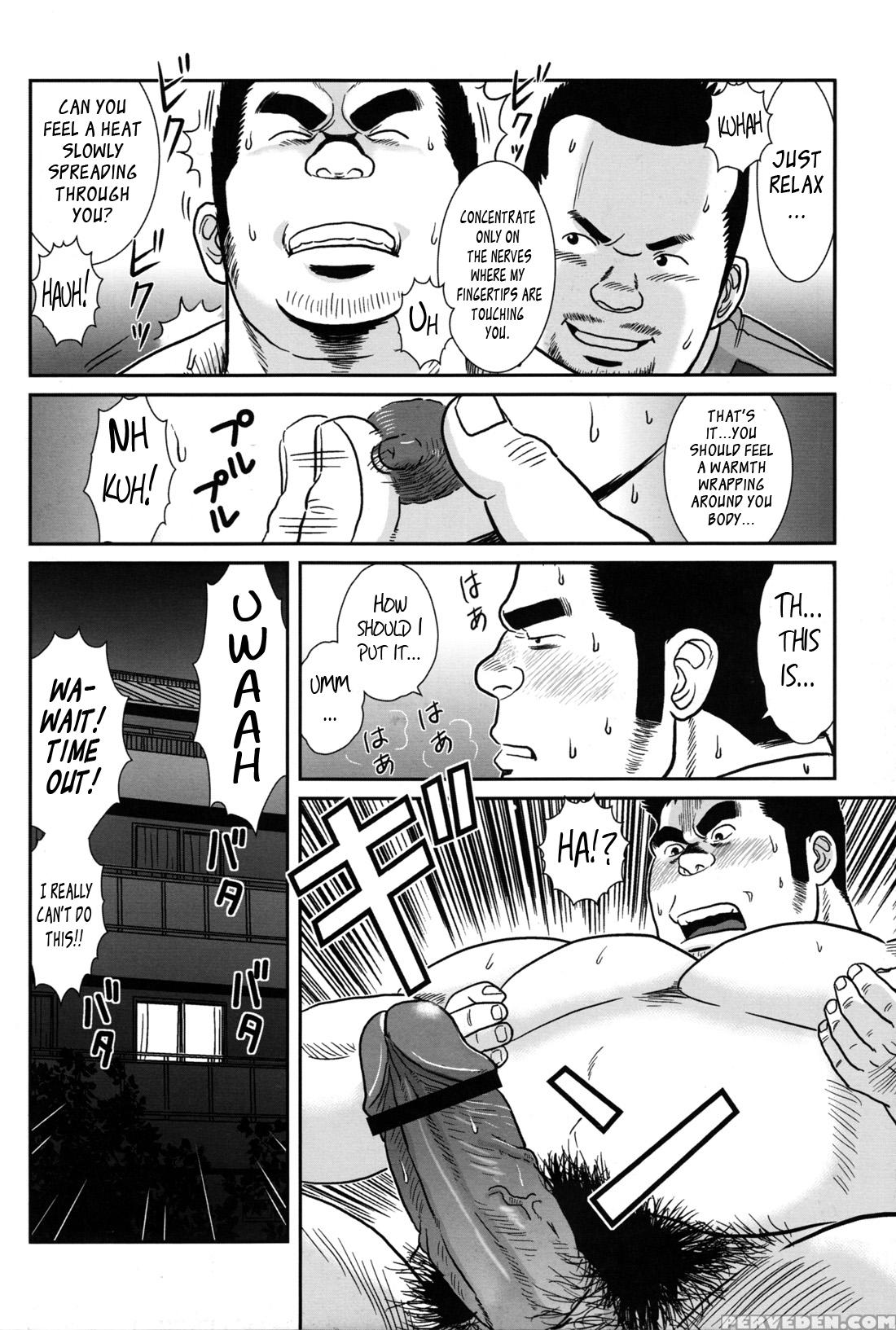 [banjaku] Control It! [eng] 1