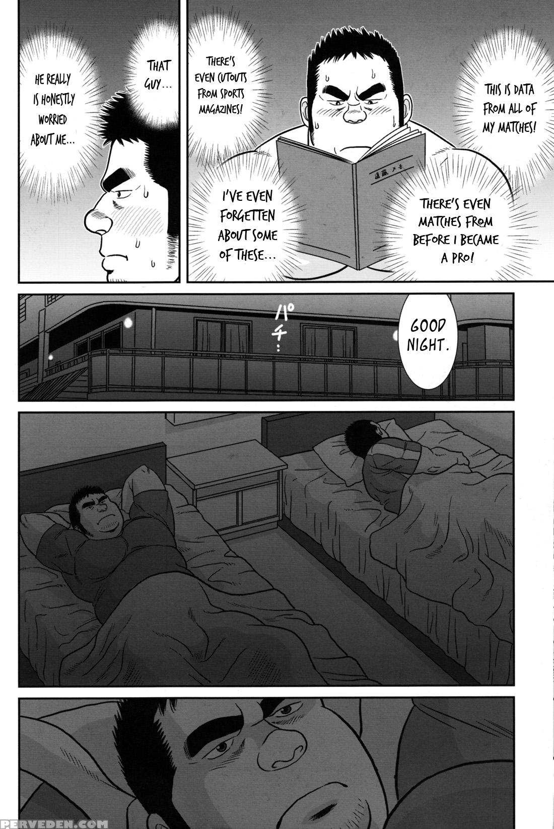 [banjaku] Control It! [eng] 1