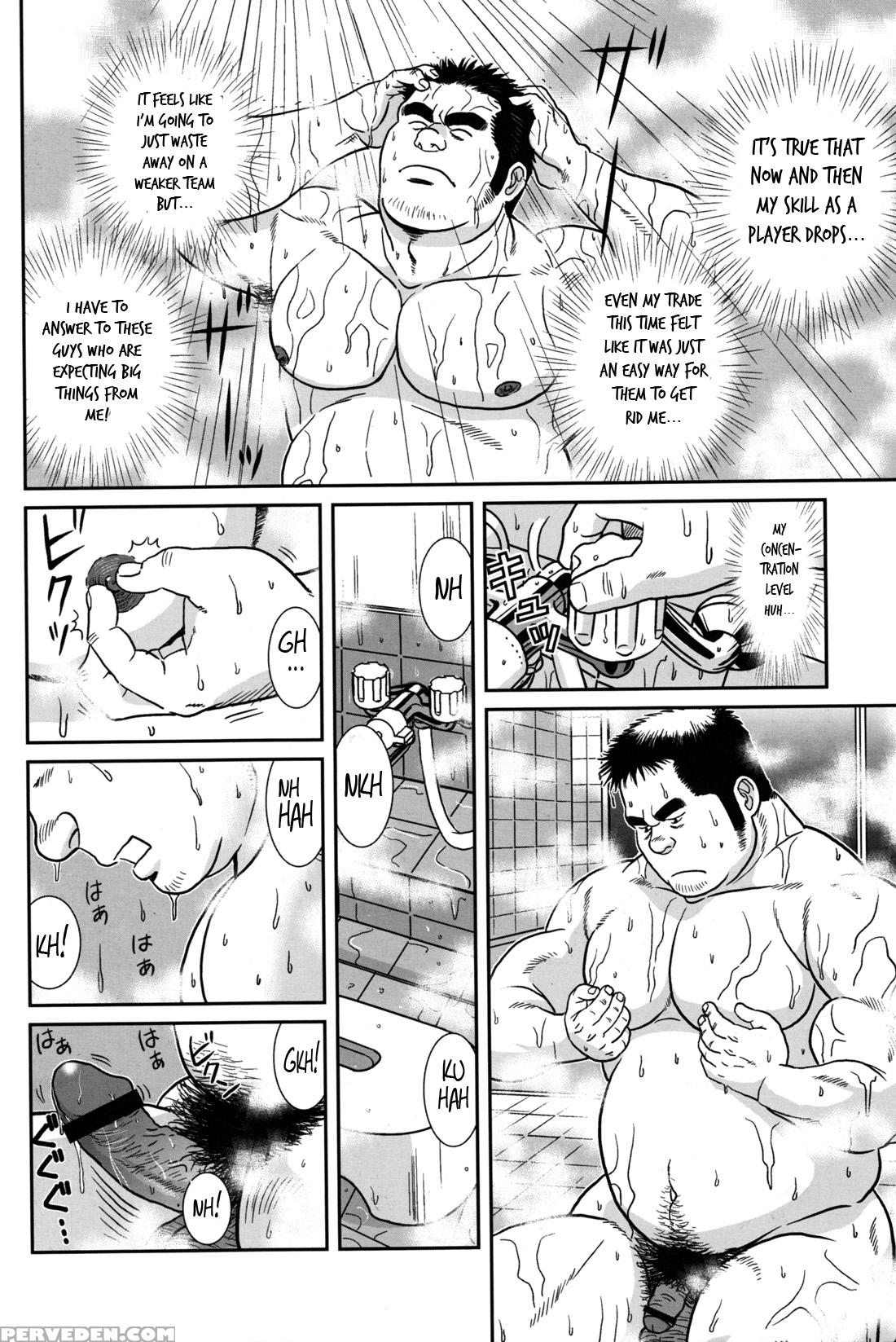 [banjaku] Control It! [eng] 1