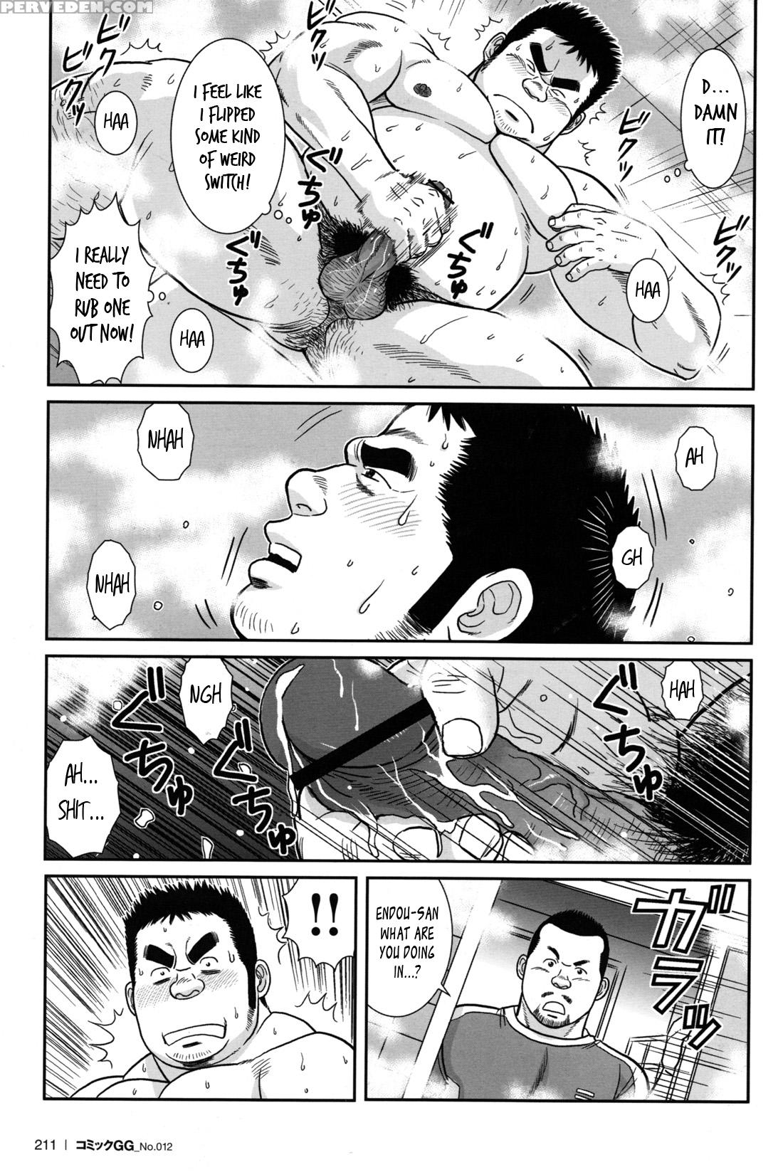 [banjaku] Control It! [eng] 1