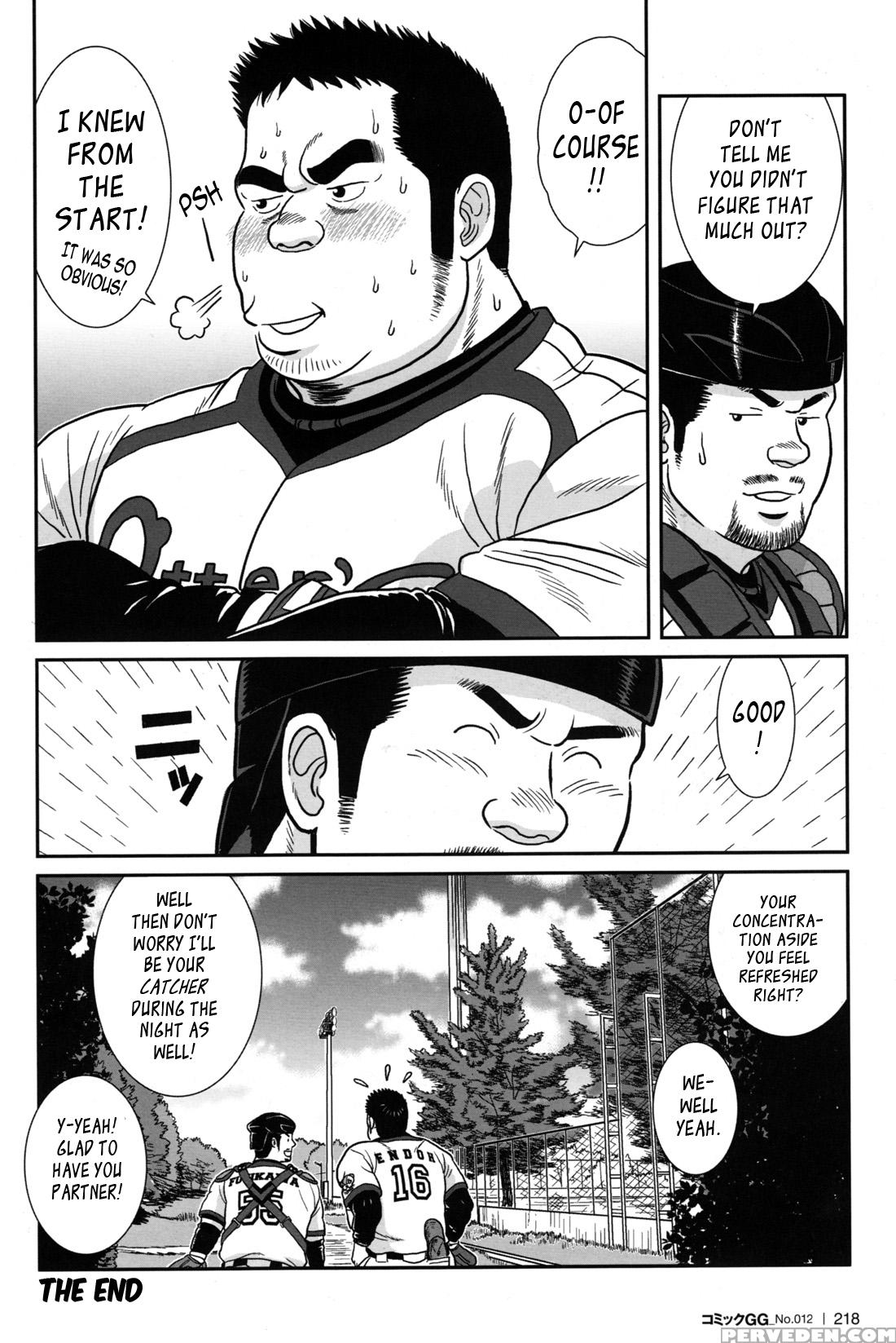 [banjaku] Control It! [eng] 1