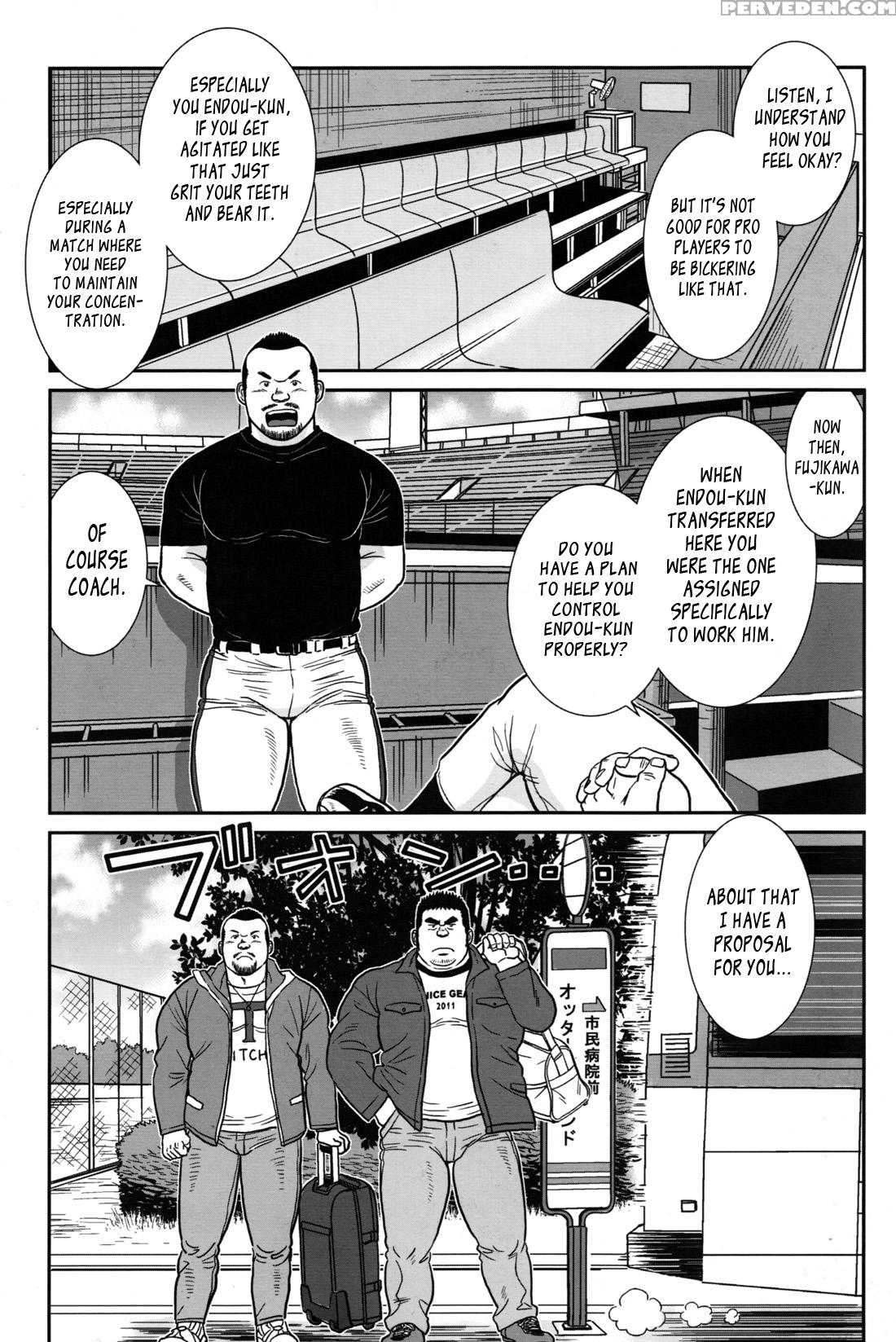 [banjaku] Control It! [eng] 1