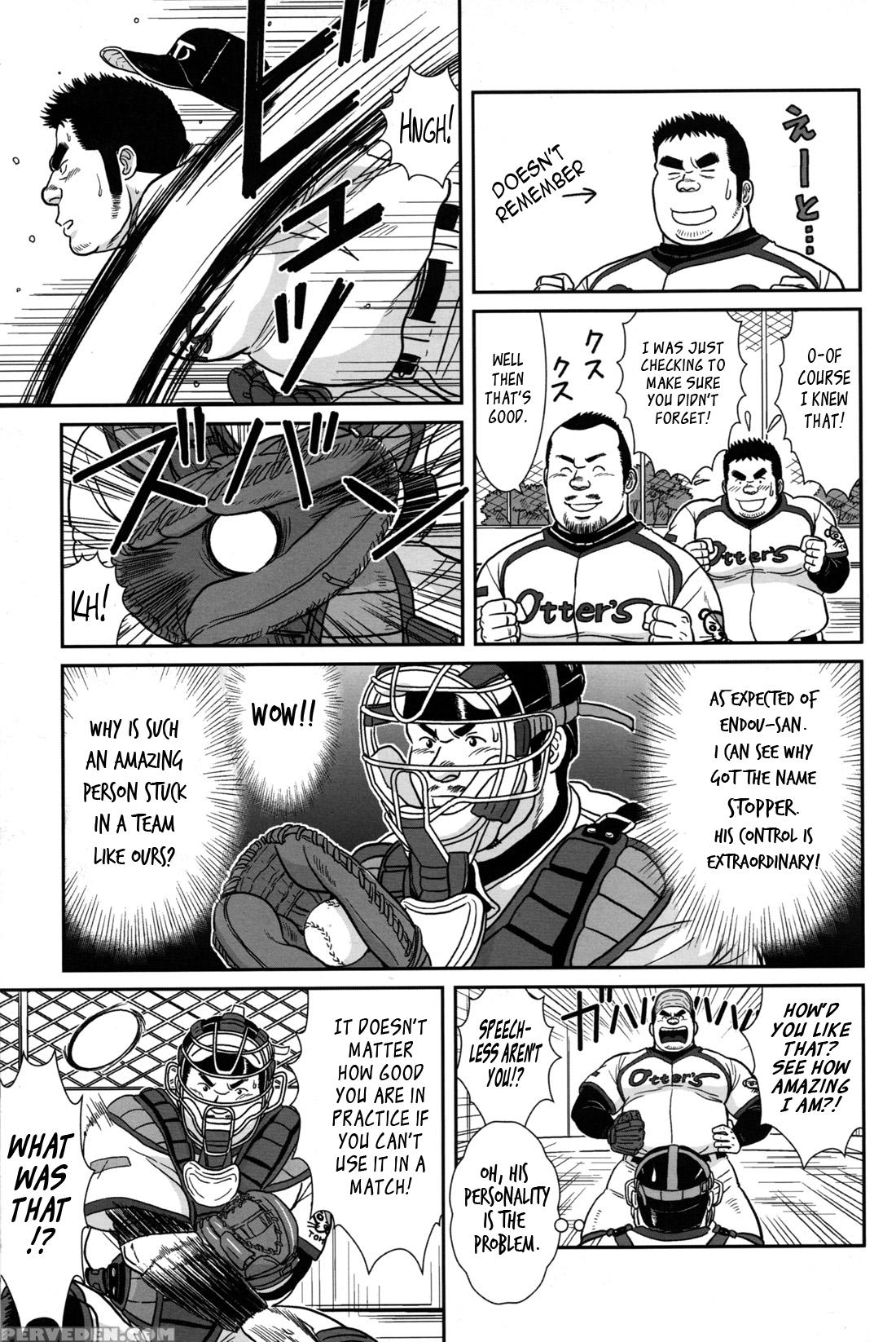 [banjaku] Control It! [eng] 1