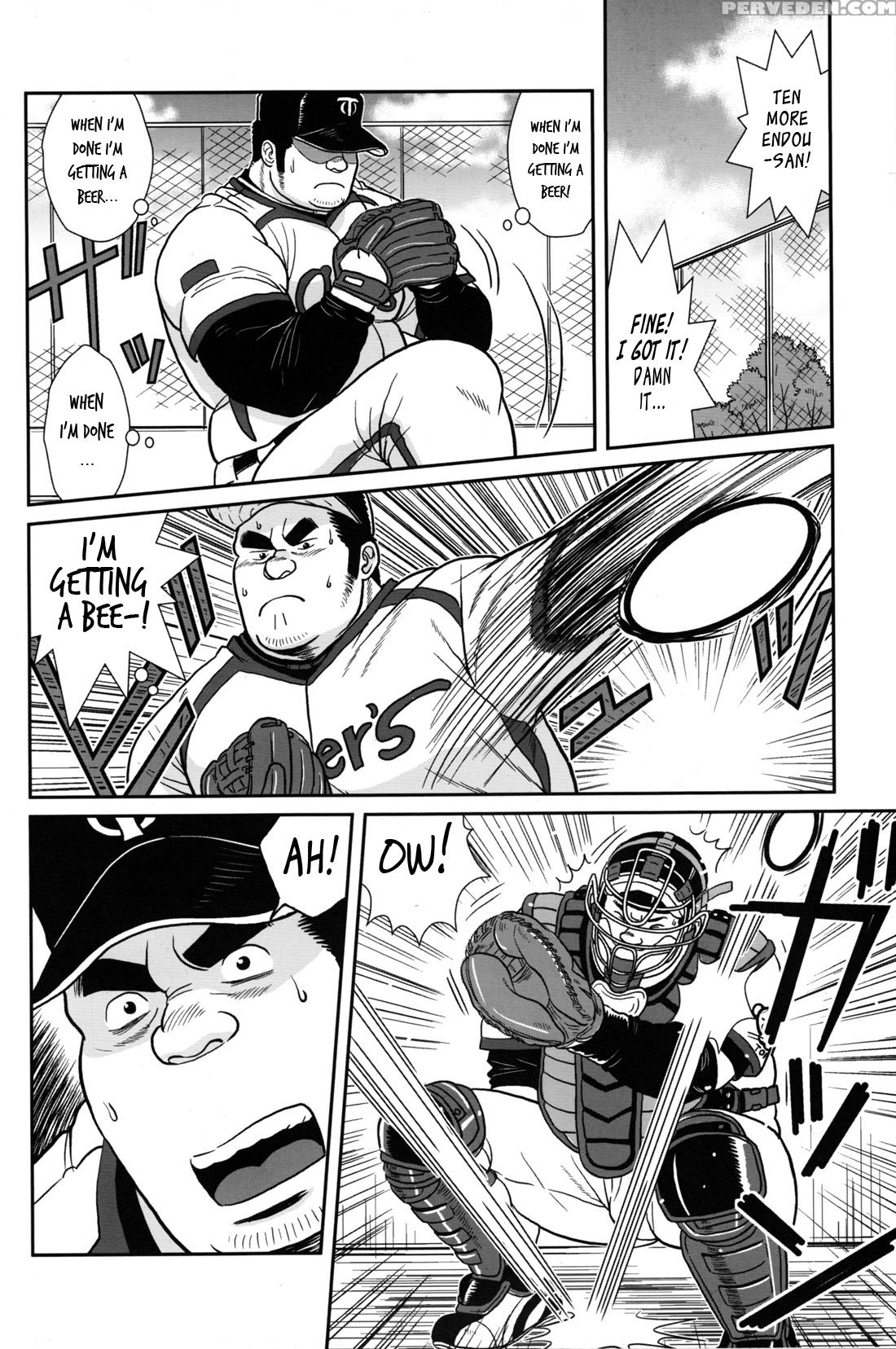 [banjaku] Control It! [eng] 1
