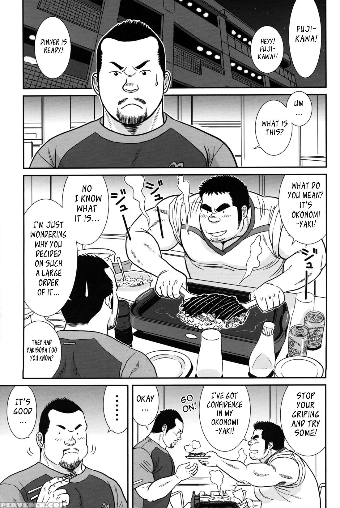 [banjaku] Control It! [eng] 1