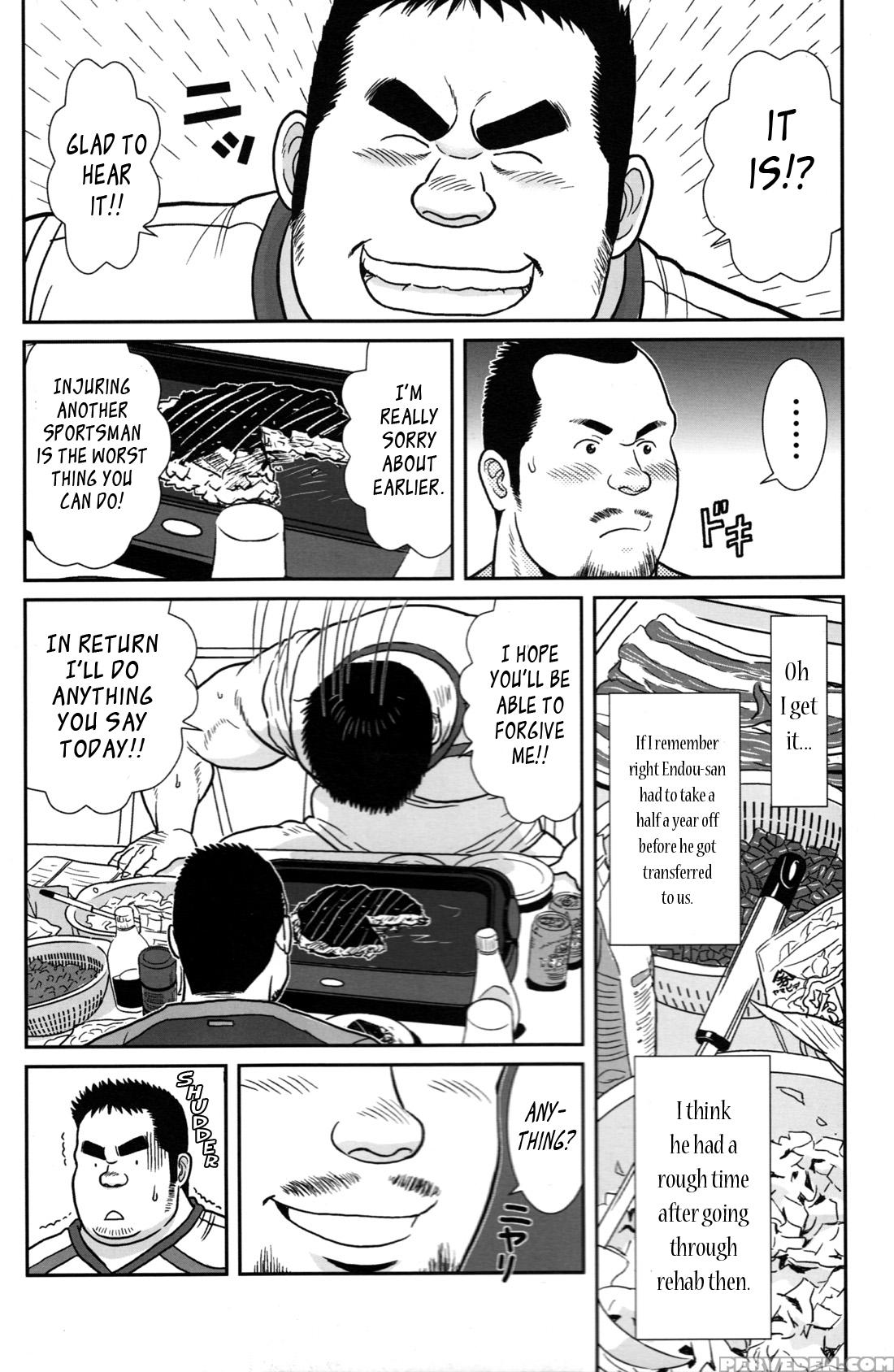 [banjaku] Control It! [eng] 1