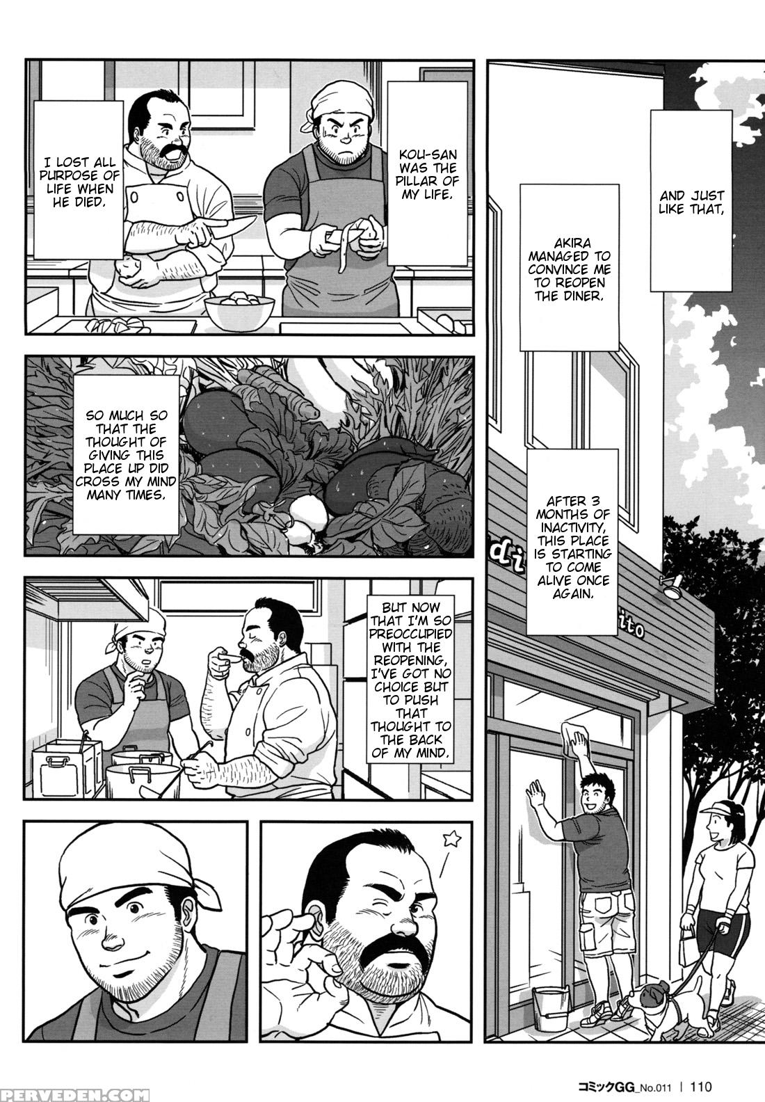 [banjaku] Flower [eng] 1