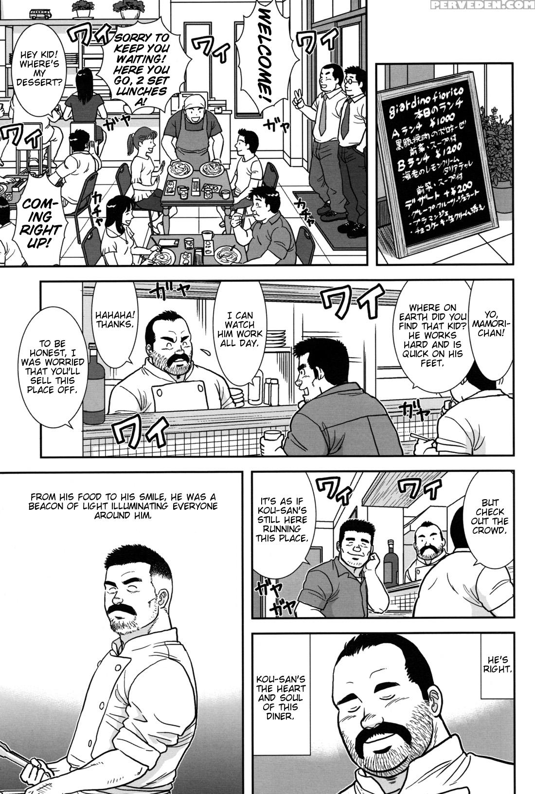 [banjaku] Flower [eng] 1