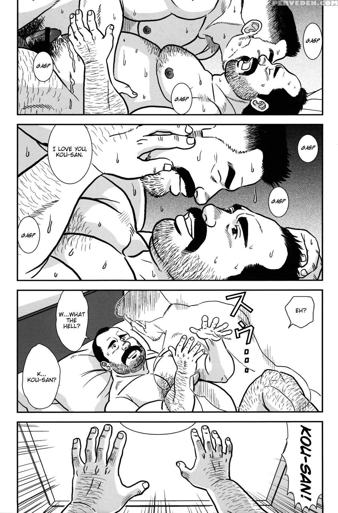 [banjaku] Flower [eng] 1