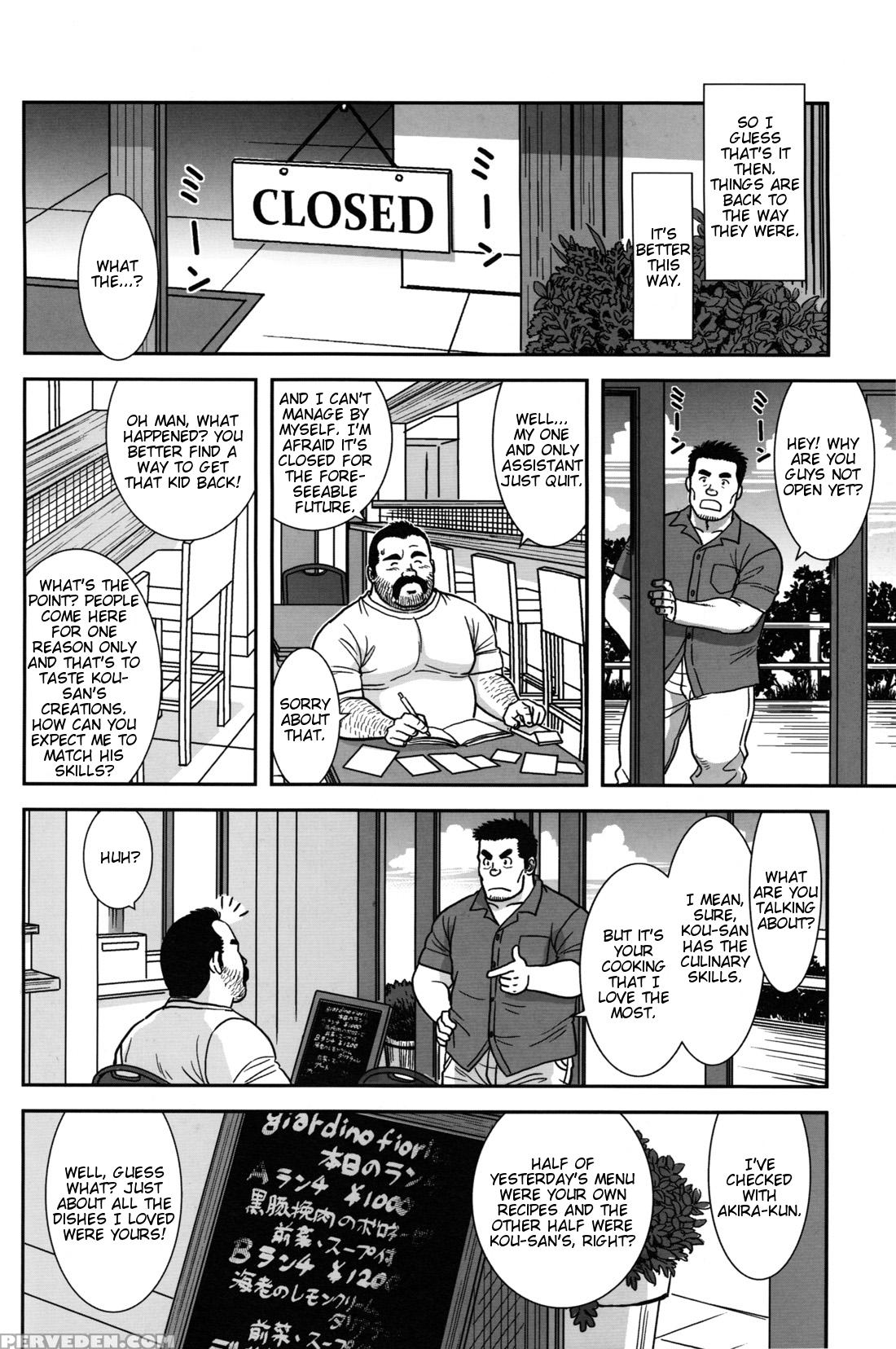 [banjaku] Flower [eng] 1