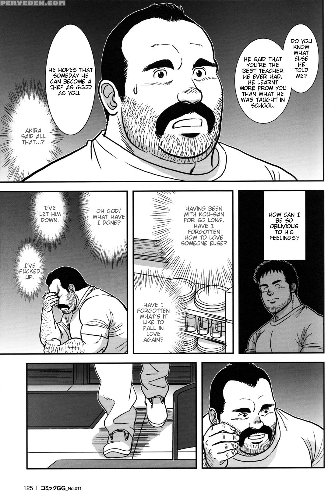 [banjaku] Flower [eng] 1