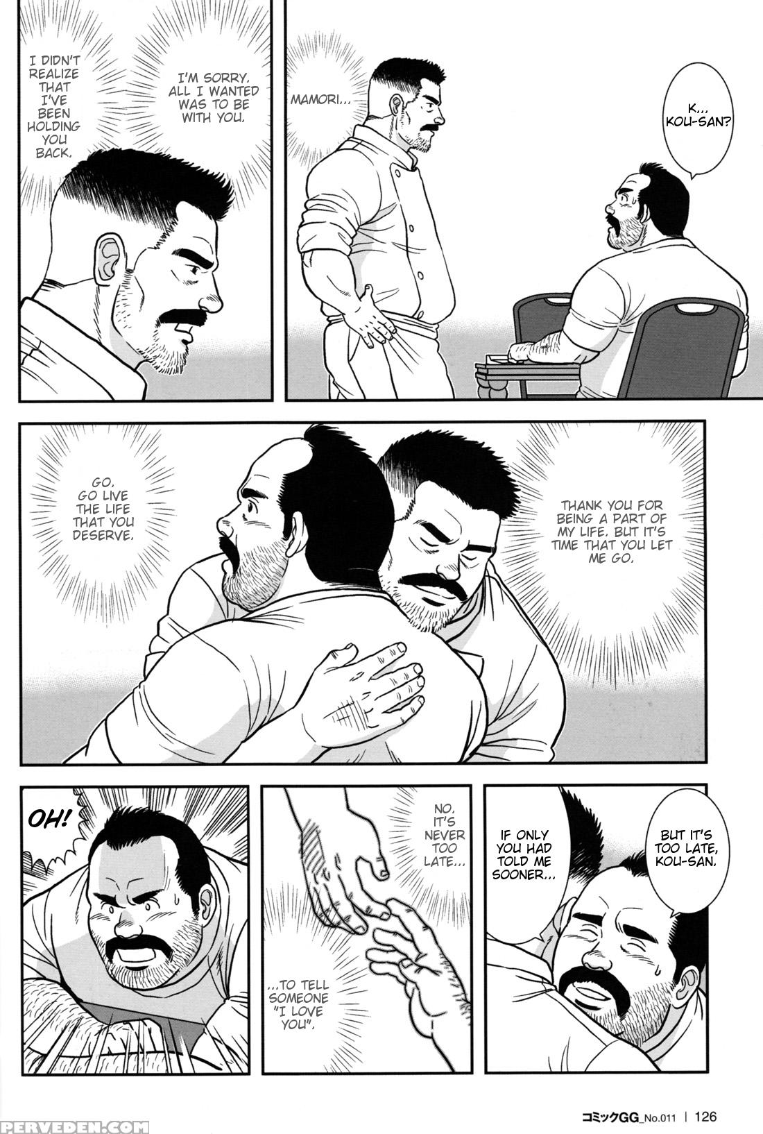 [banjaku] Flower [eng] 1