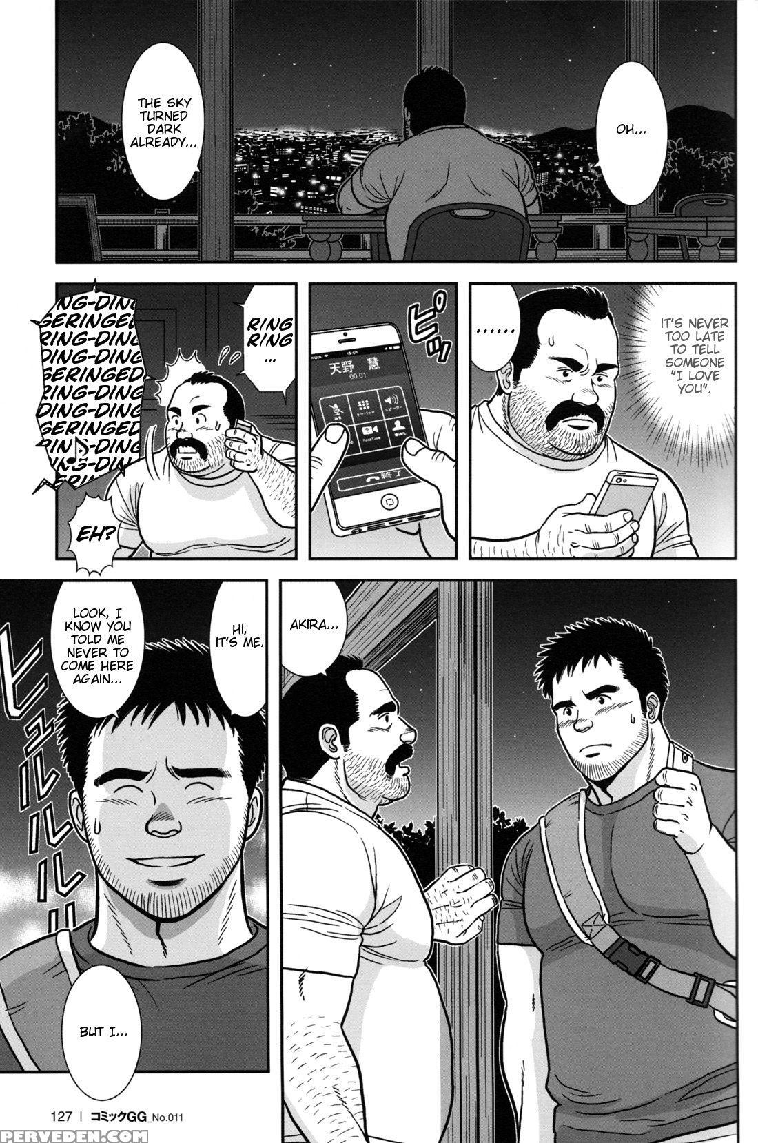 [banjaku] Flower [eng] 1