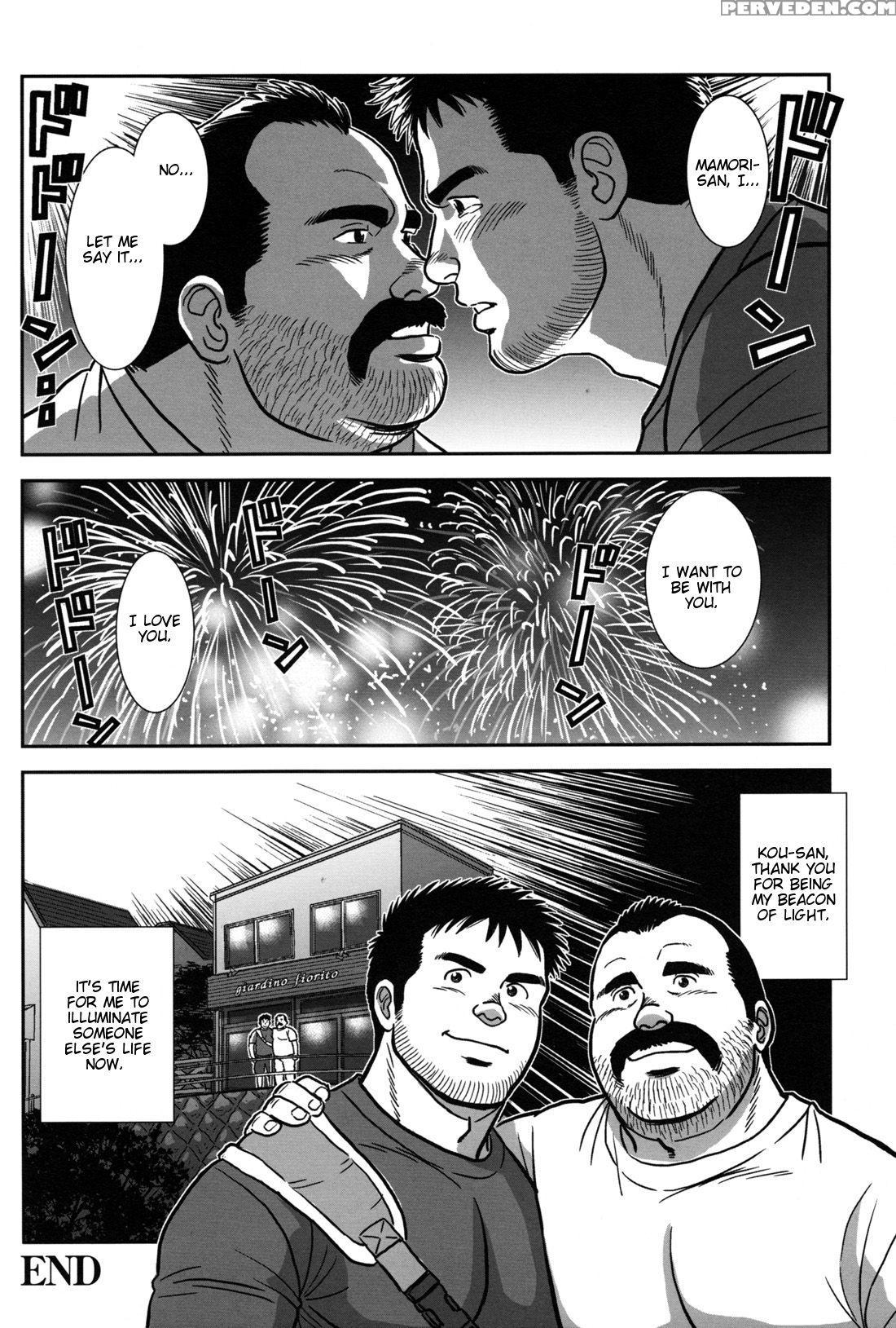 [banjaku] Flower [eng] 1