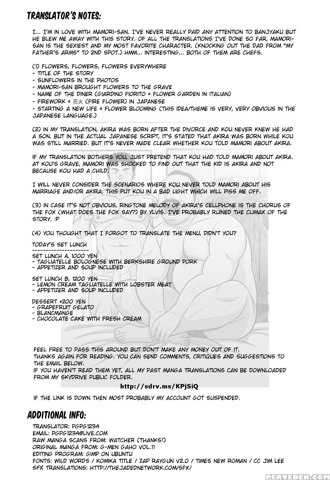 [banjaku] Flower [eng] 1
