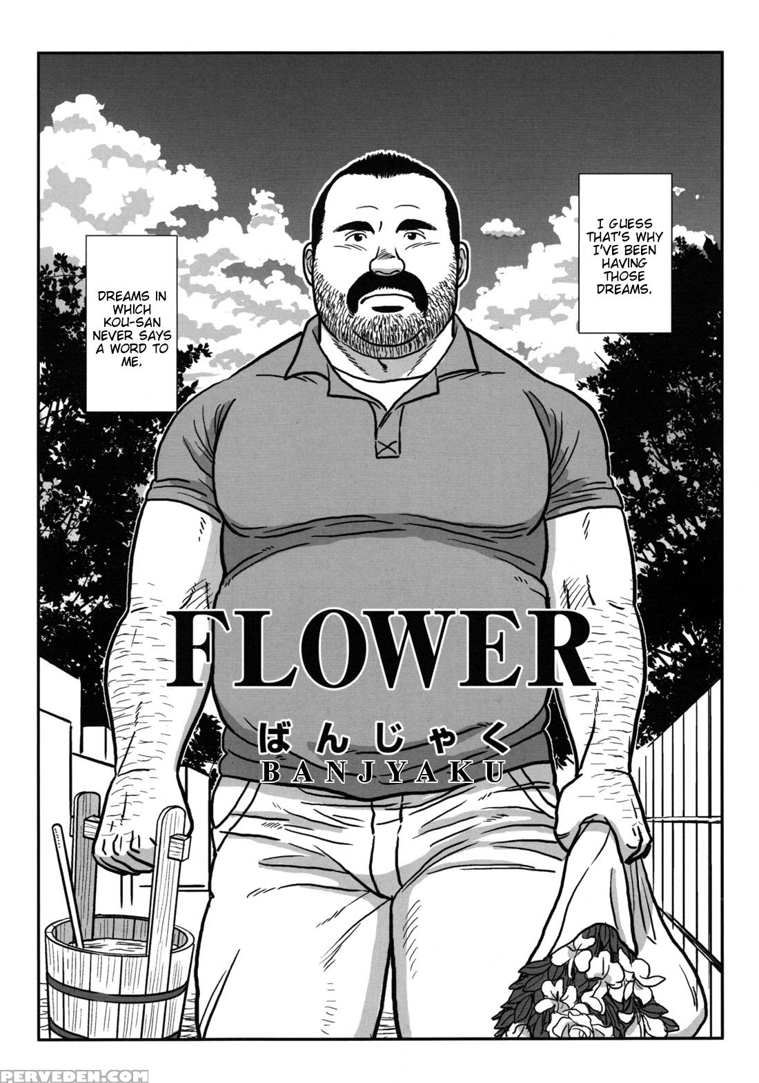 [banjaku] Flower [eng] 1