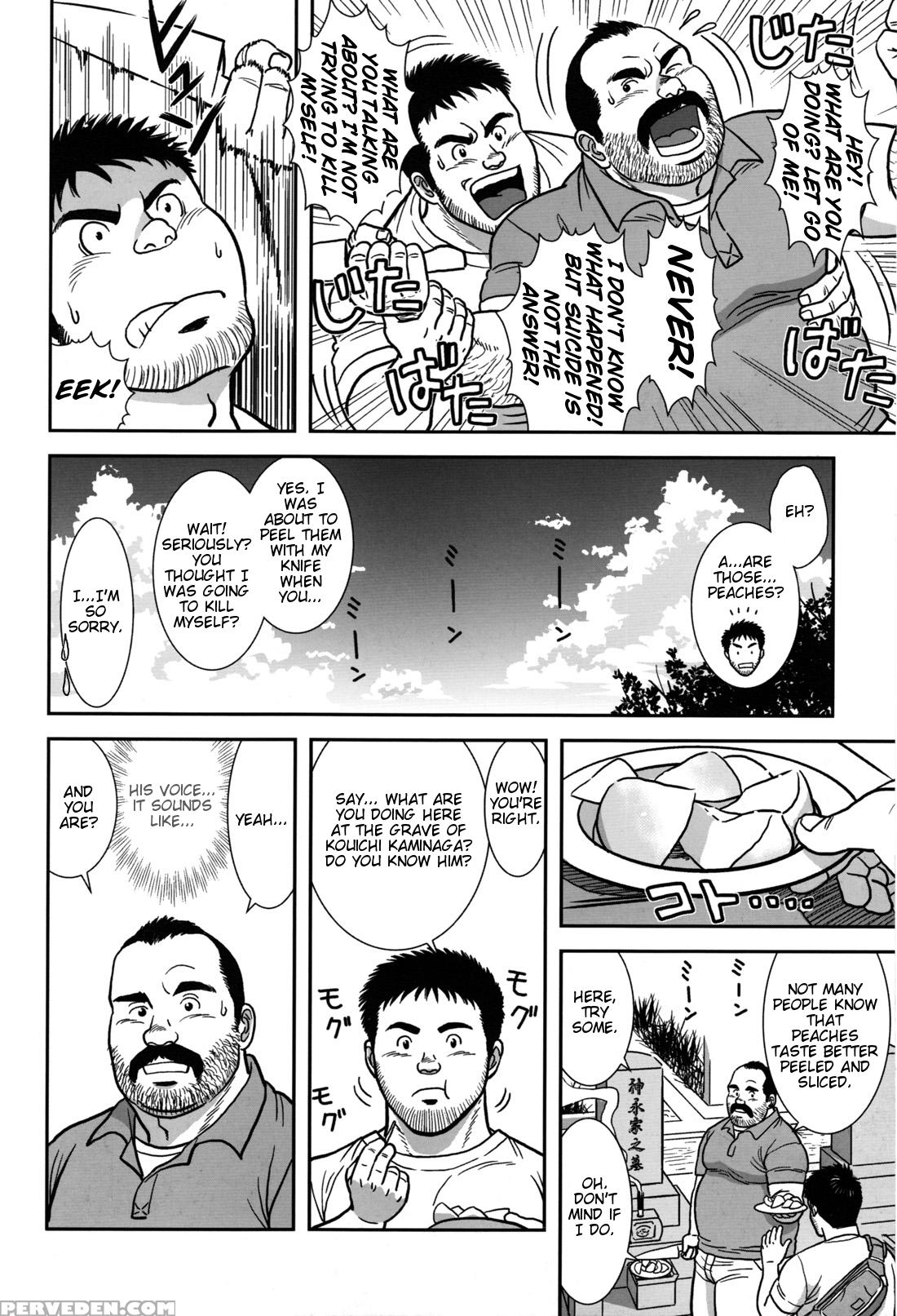 [banjaku] Flower [eng] 1