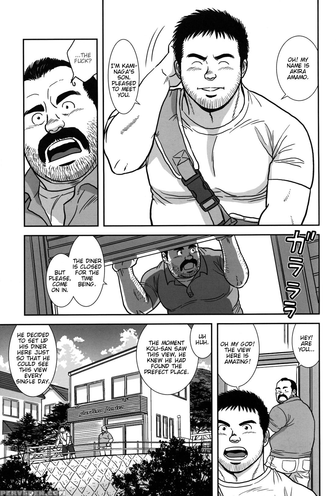 [banjaku] Flower [eng] 1