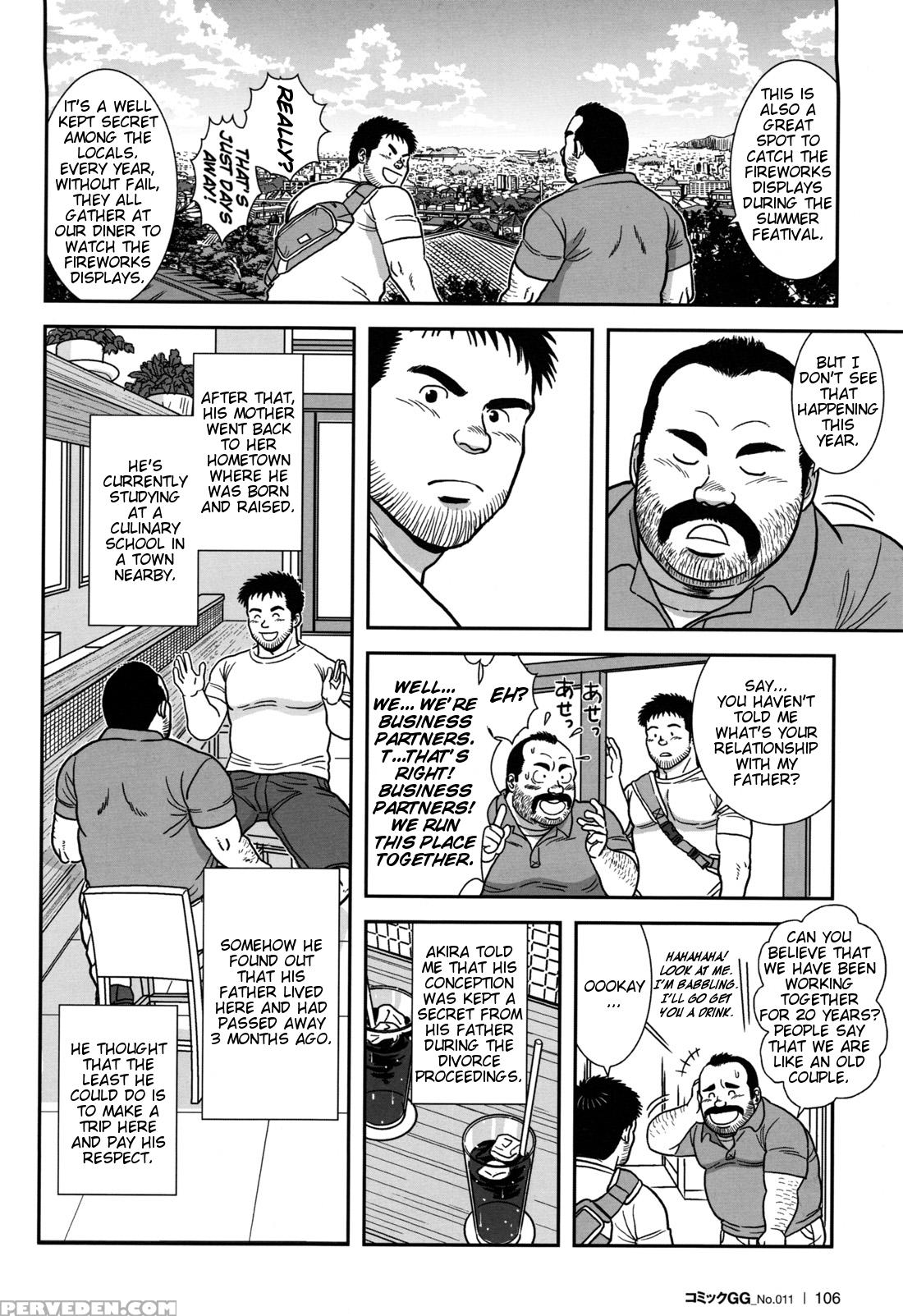[banjaku] Flower [eng] 1
