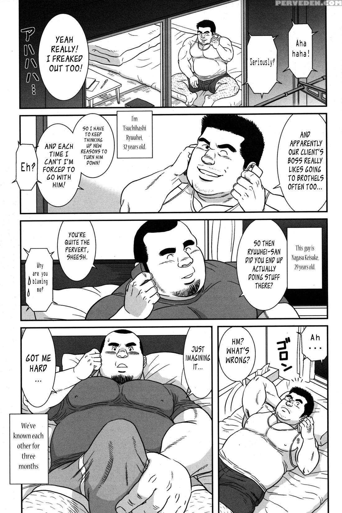 [banjaku] Only 15cm [eng] 1