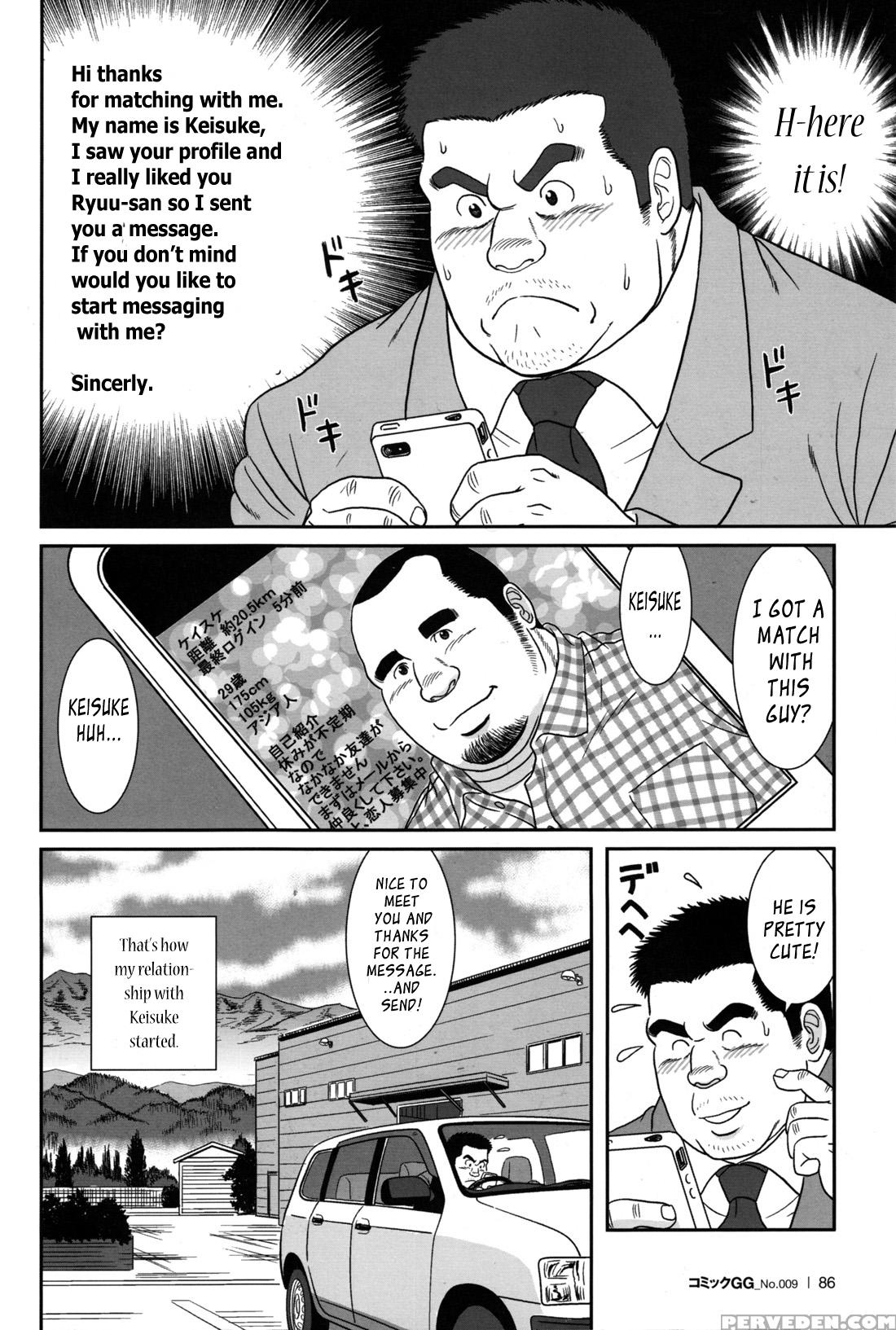 [banjaku] Only 15cm [eng] 1