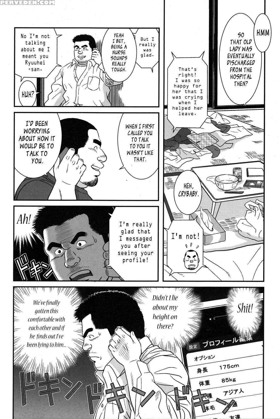 [banjaku] Only 15cm [eng] 1