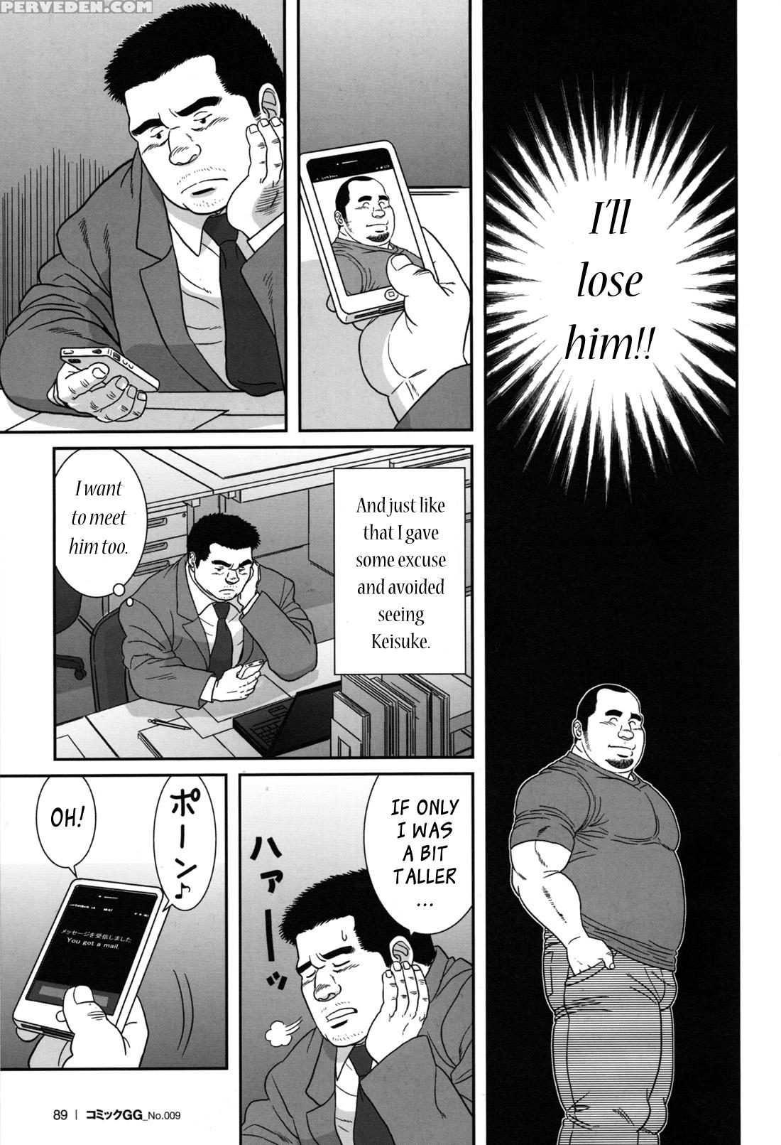 [banjaku] Only 15cm [eng] 1