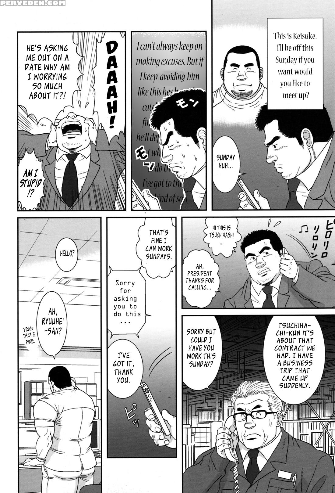 [banjaku] Only 15cm [eng] 1