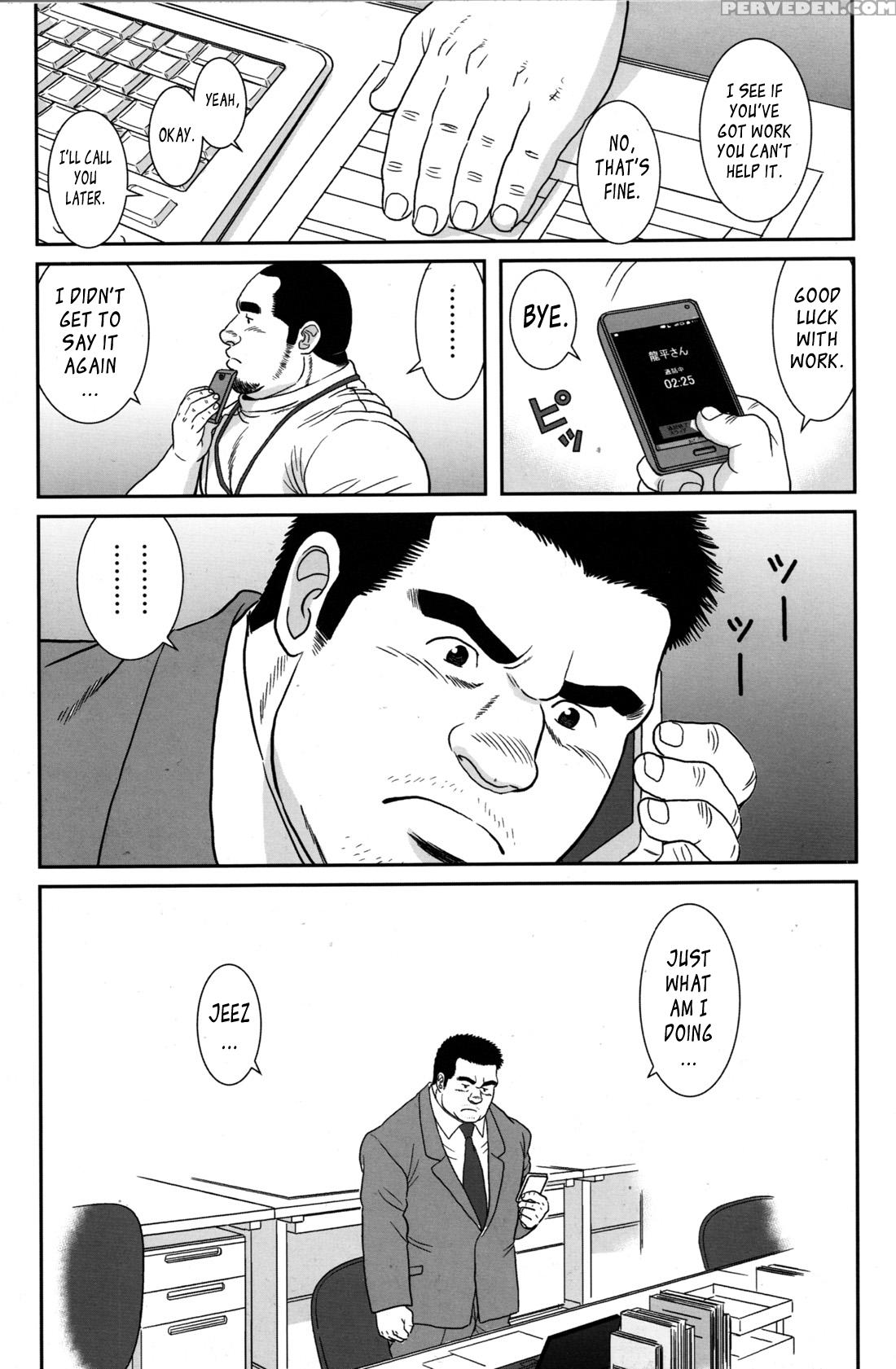 [banjaku] Only 15cm [eng] 1