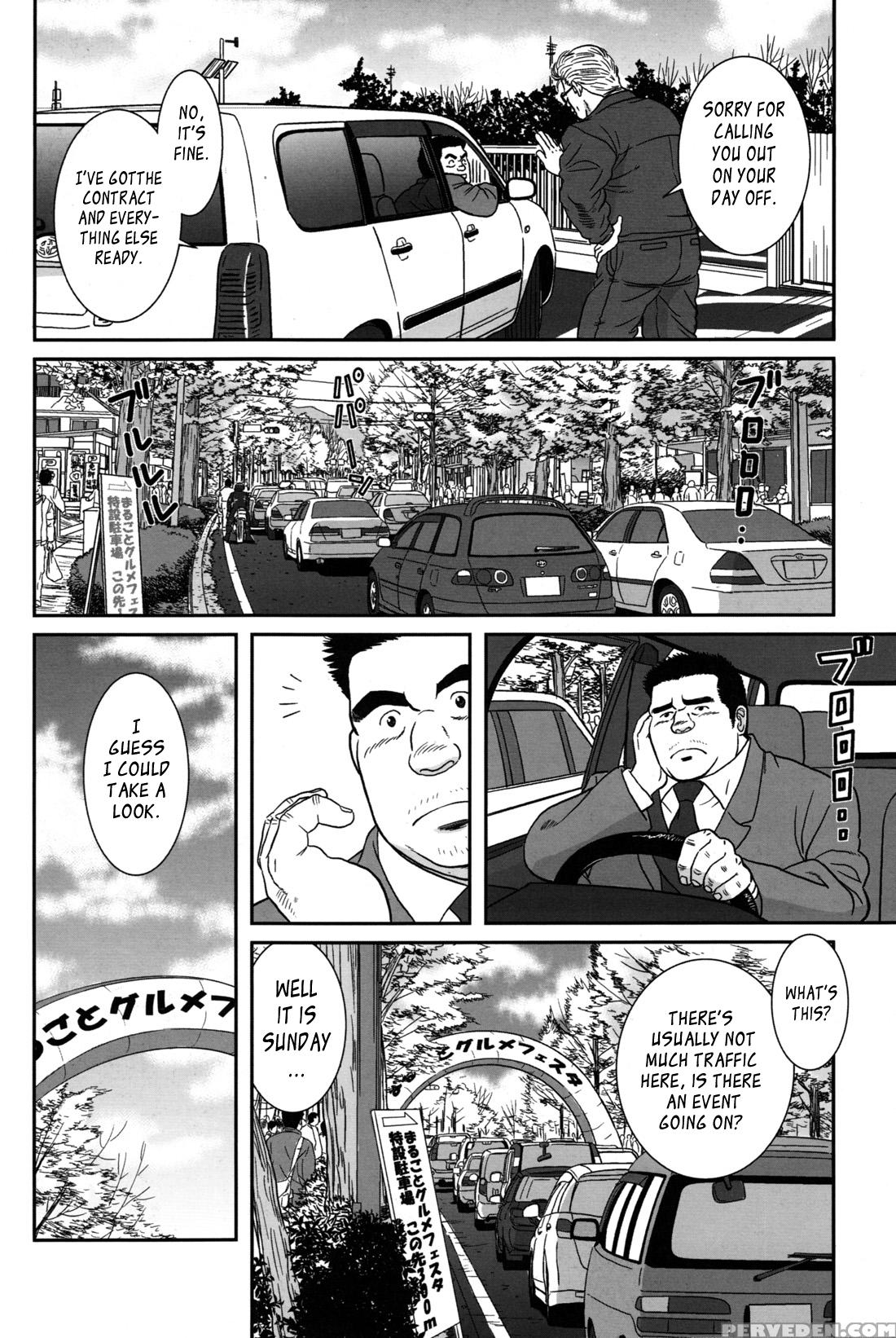 [banjaku] Only 15cm [eng] 1