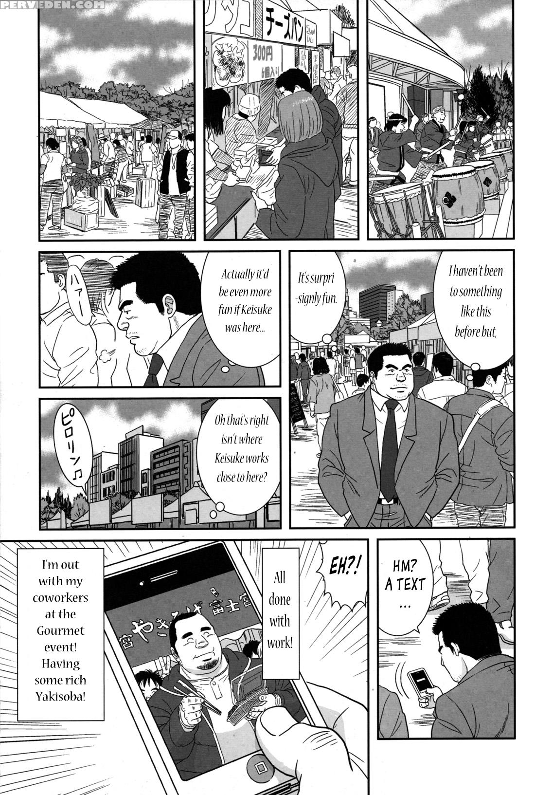 [banjaku] Only 15cm [eng] 1