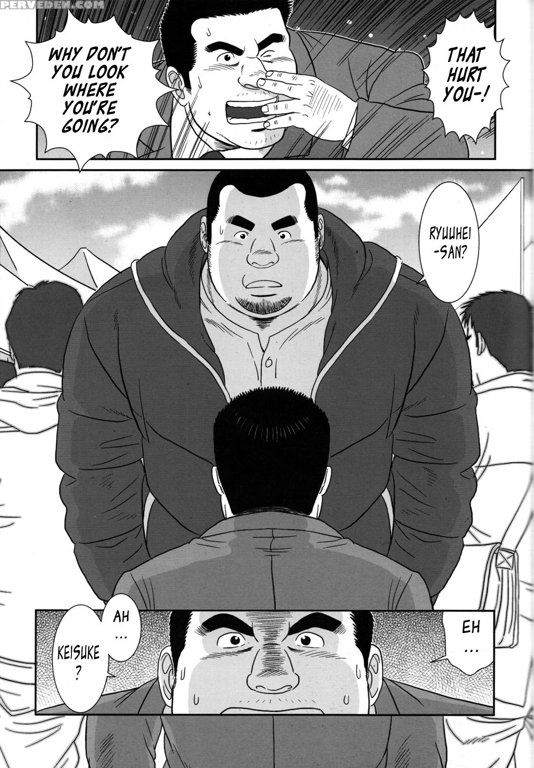 [banjaku] Only 15cm [eng] 1
