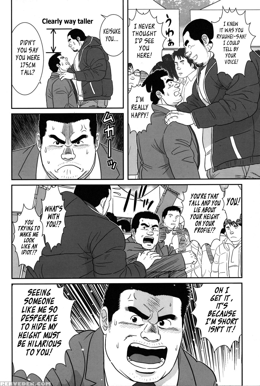 [banjaku] Only 15cm [eng] 1