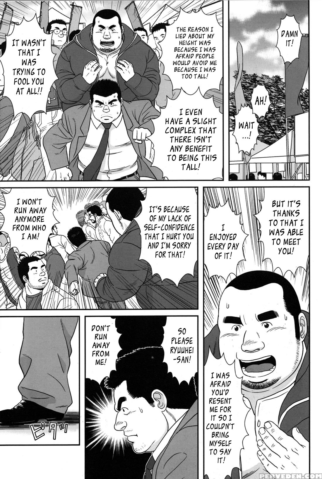 [banjaku] Only 15cm [eng] 1