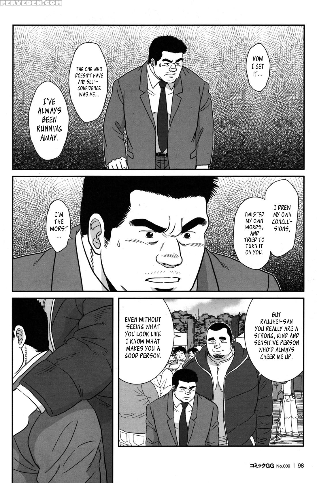 [banjaku] Only 15cm [eng] 1