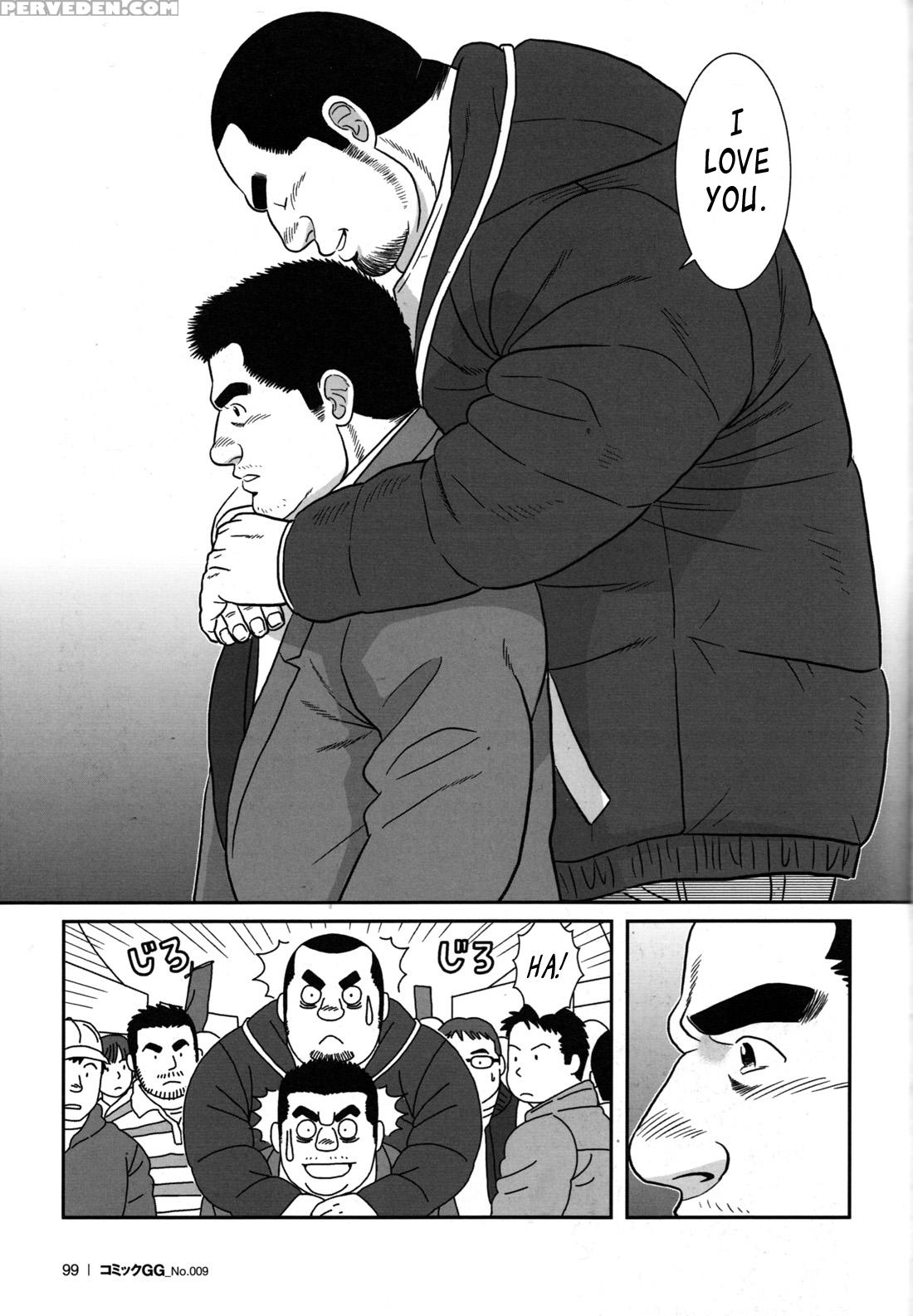 [banjaku] Only 15cm [eng] 1