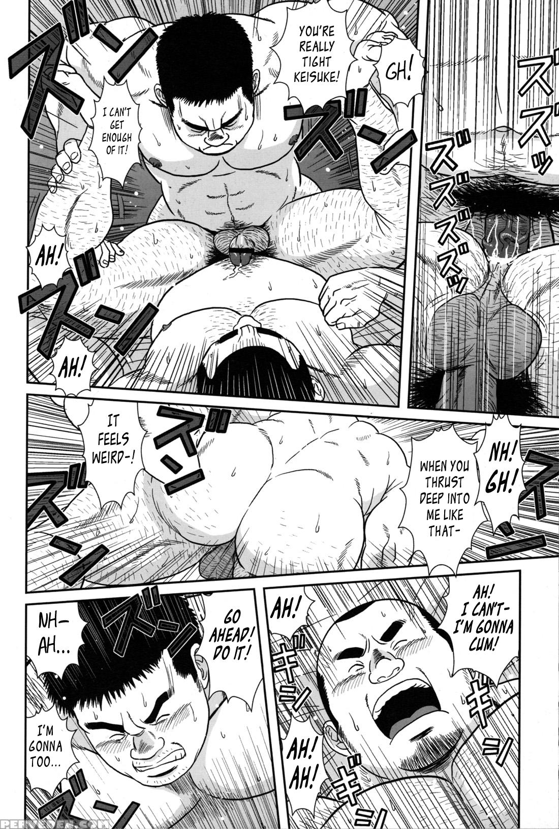 [banjaku] Only 15cm [eng] 1