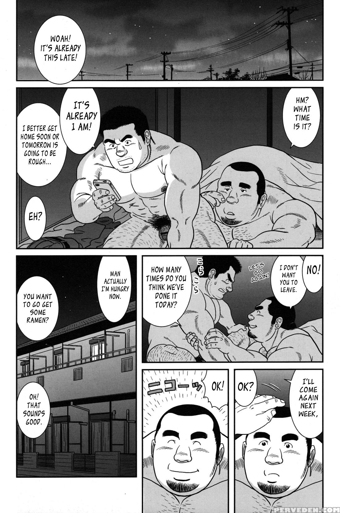 [banjaku] Only 15cm [eng] 1