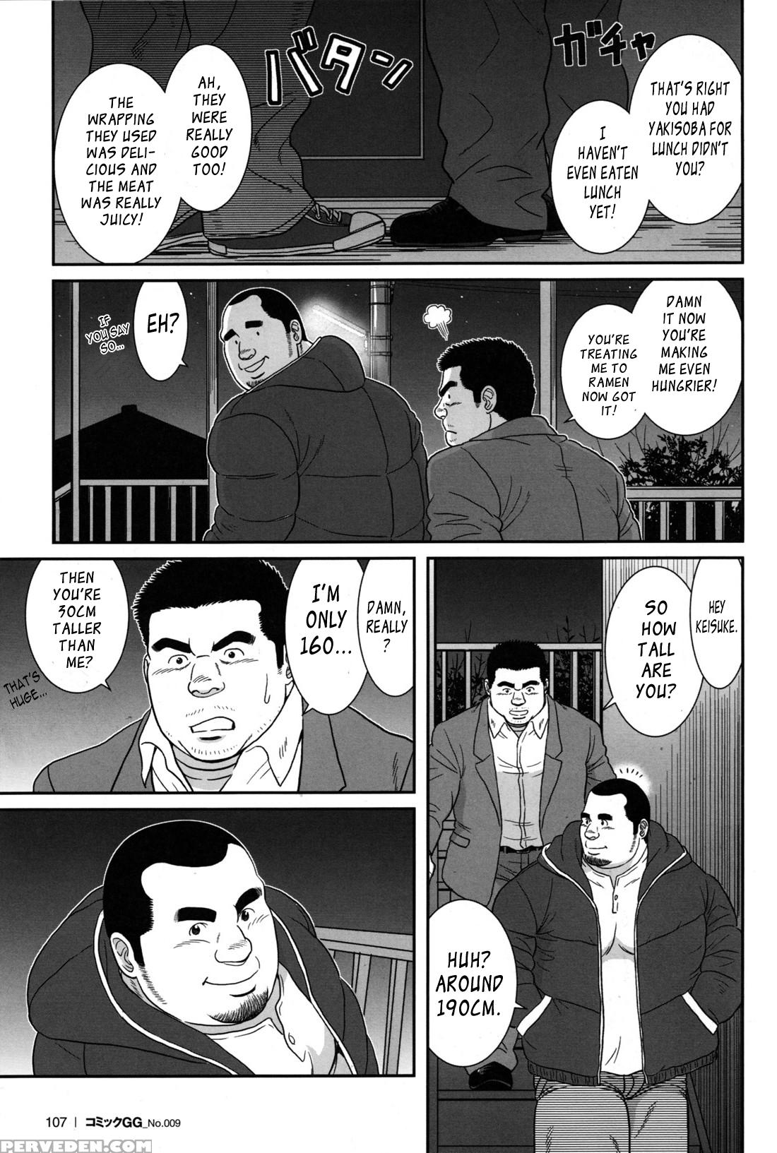 [banjaku] Only 15cm [eng] 1